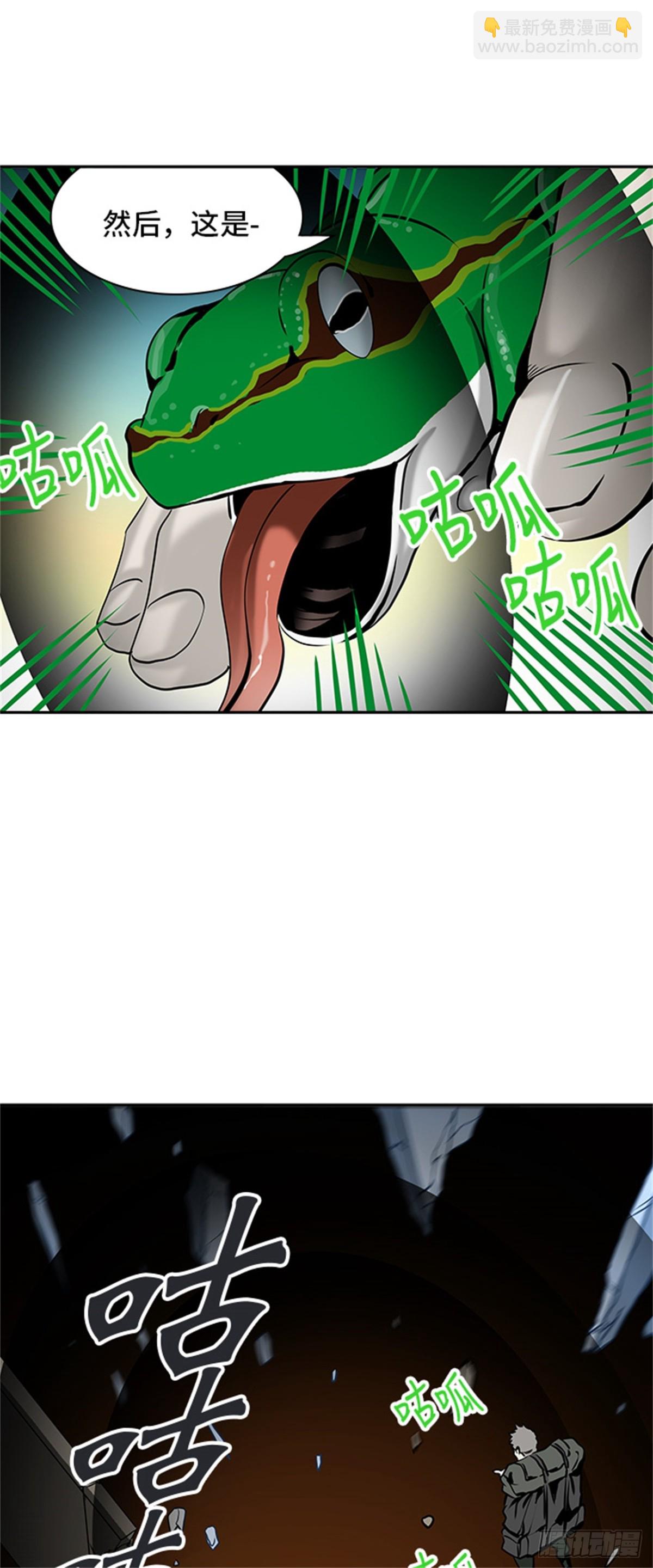 302.地狱列车 名誉猎场站(1/2)-第303话