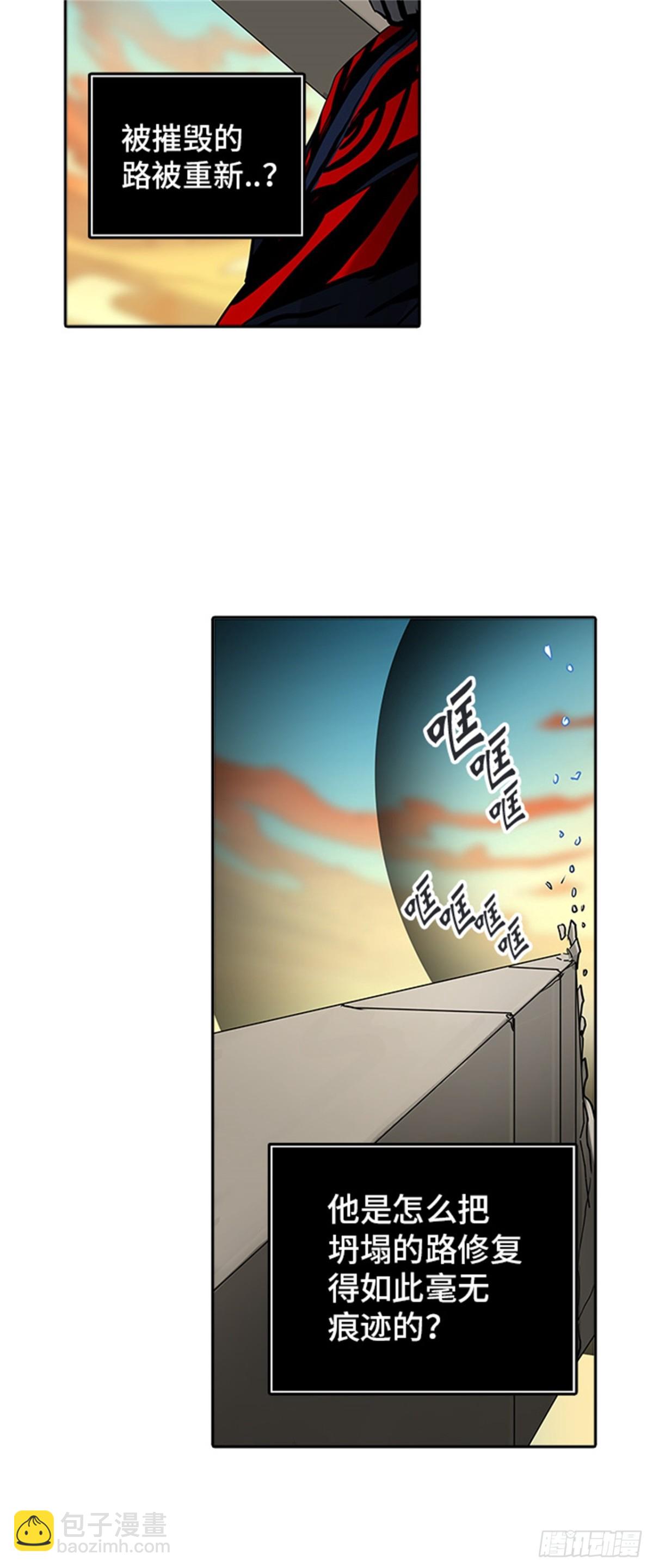 302.地狱列车 名誉猎场站(1/2)-第303话