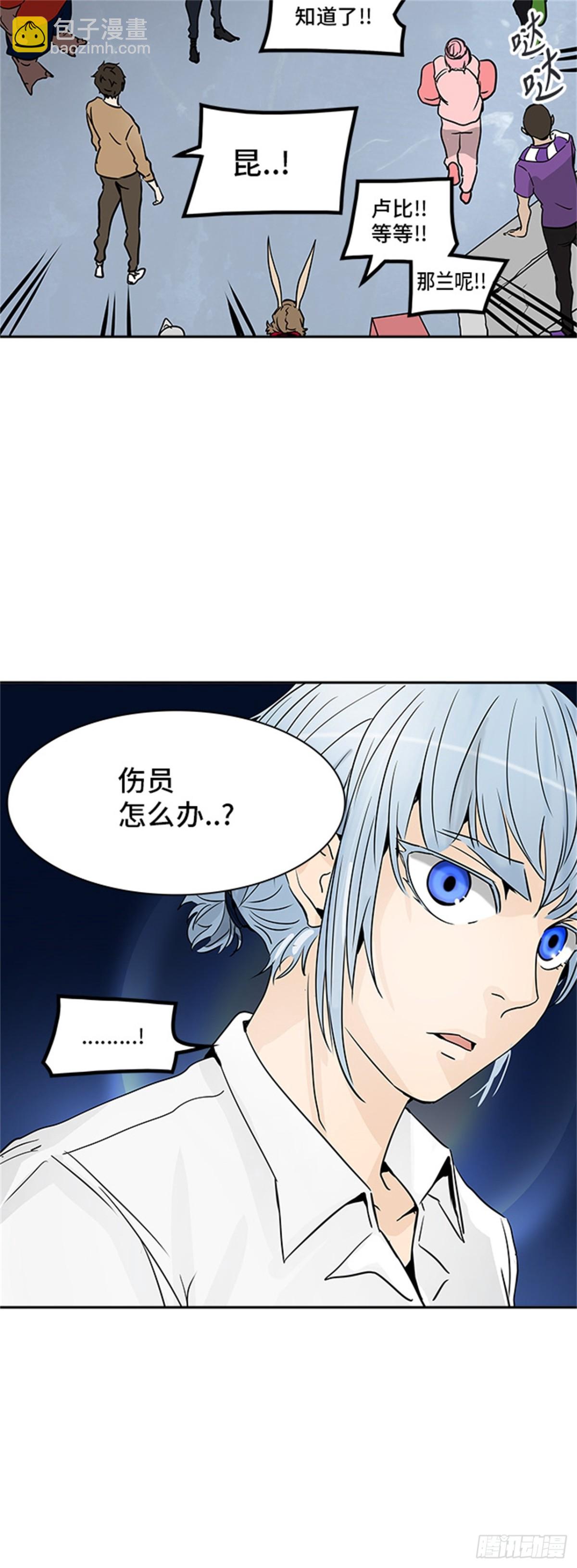 302.地狱列车 名誉猎场站(1/2)-第303话