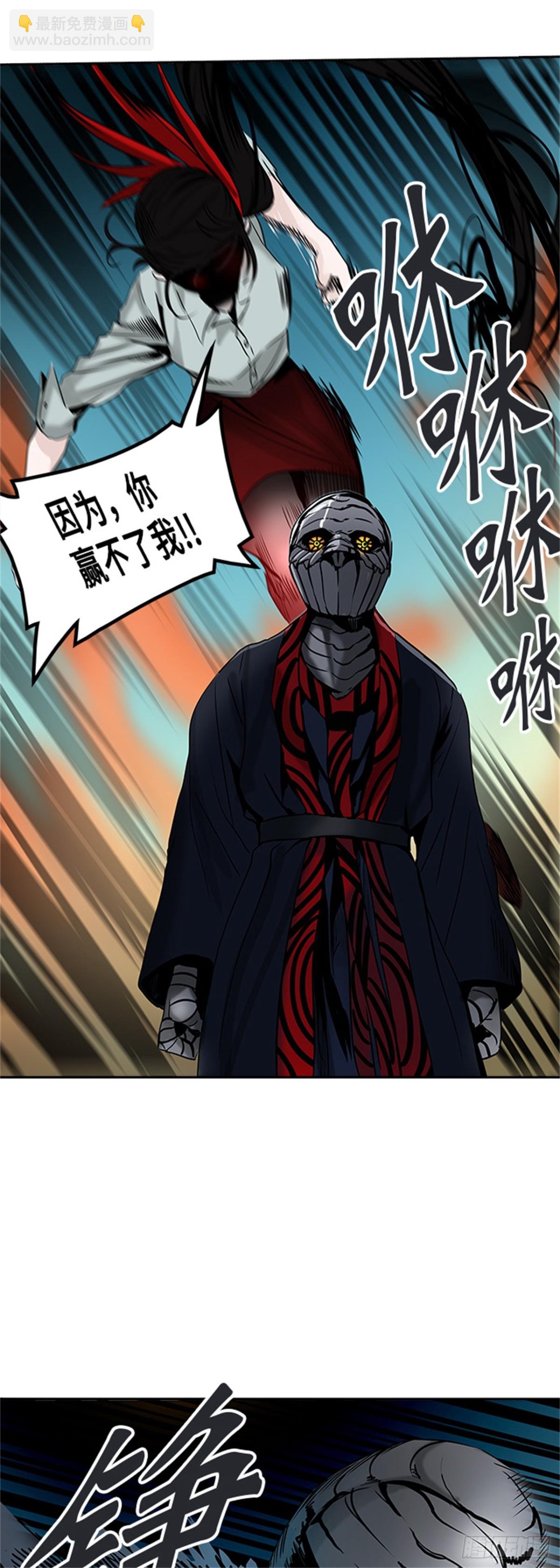 302.地狱列车 名誉猎场站(1/2)-第303话