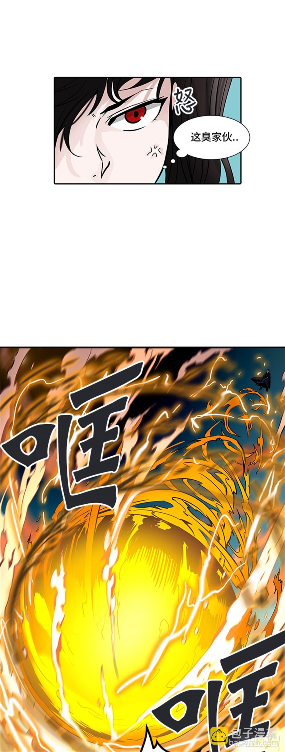 302.地狱列车 名誉猎场站(1/2)-第303话