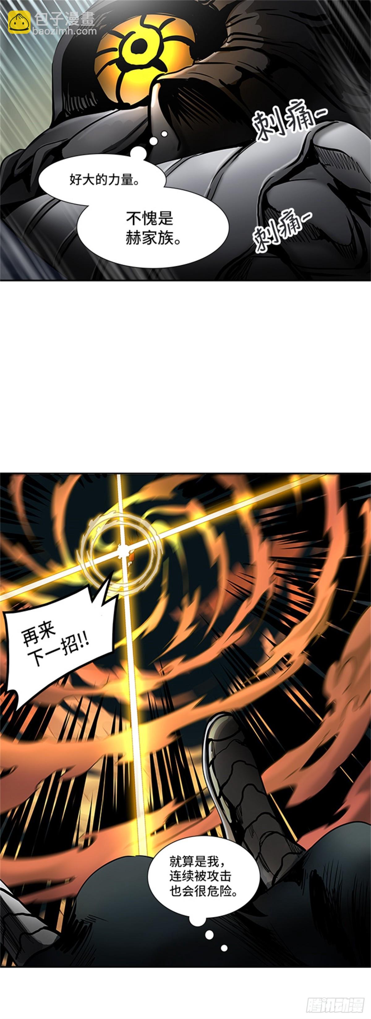 302.地狱列车 名誉猎场站(1/2)-第303话