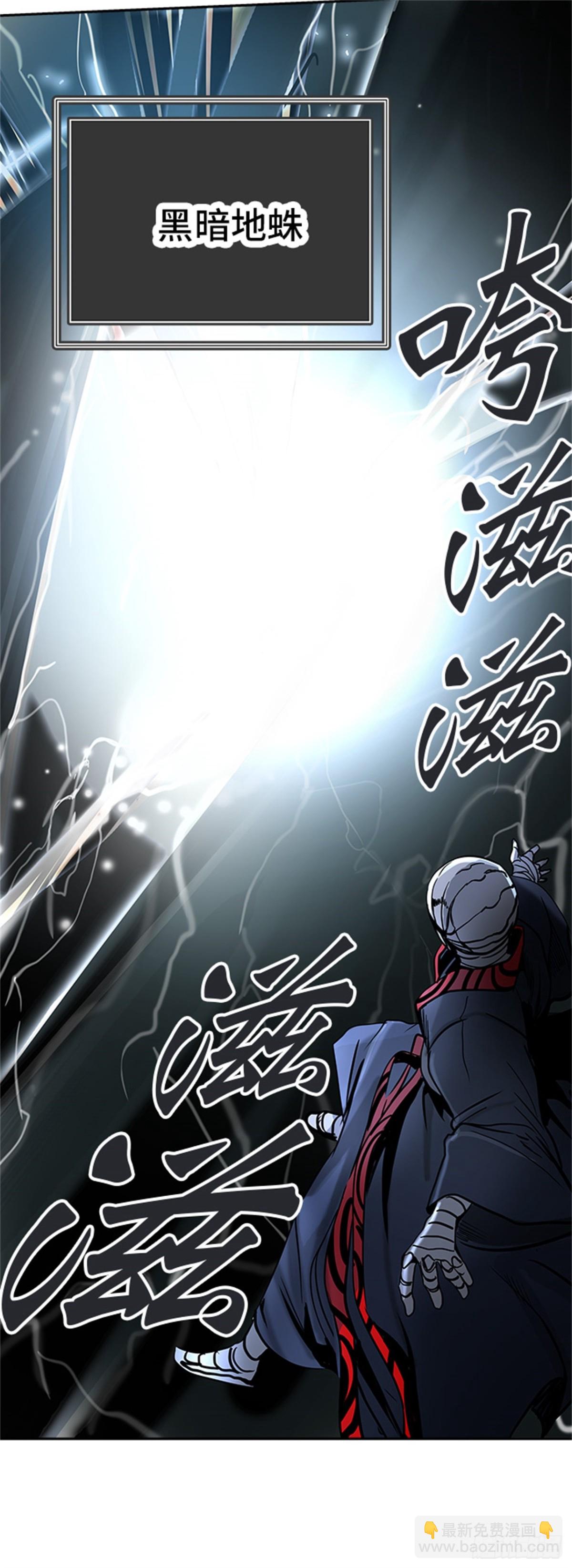 302.地狱列车 名誉猎场站(1/2)-第303话