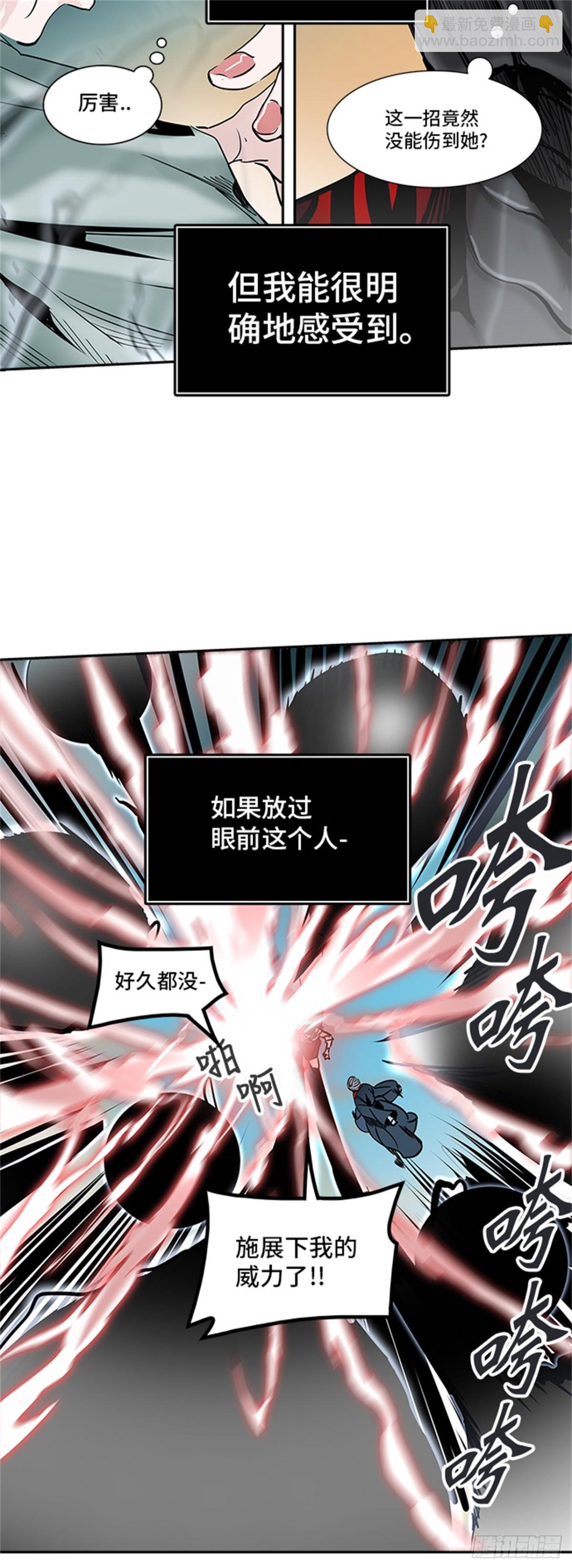 302.地狱列车 名誉猎场站(1/2)-第303话