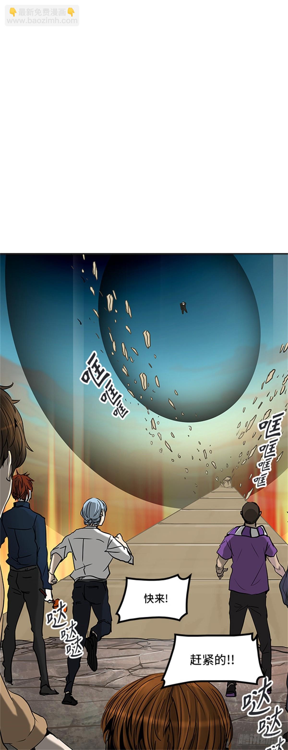 302.地狱列车 名誉猎场站(1/2)-第303话