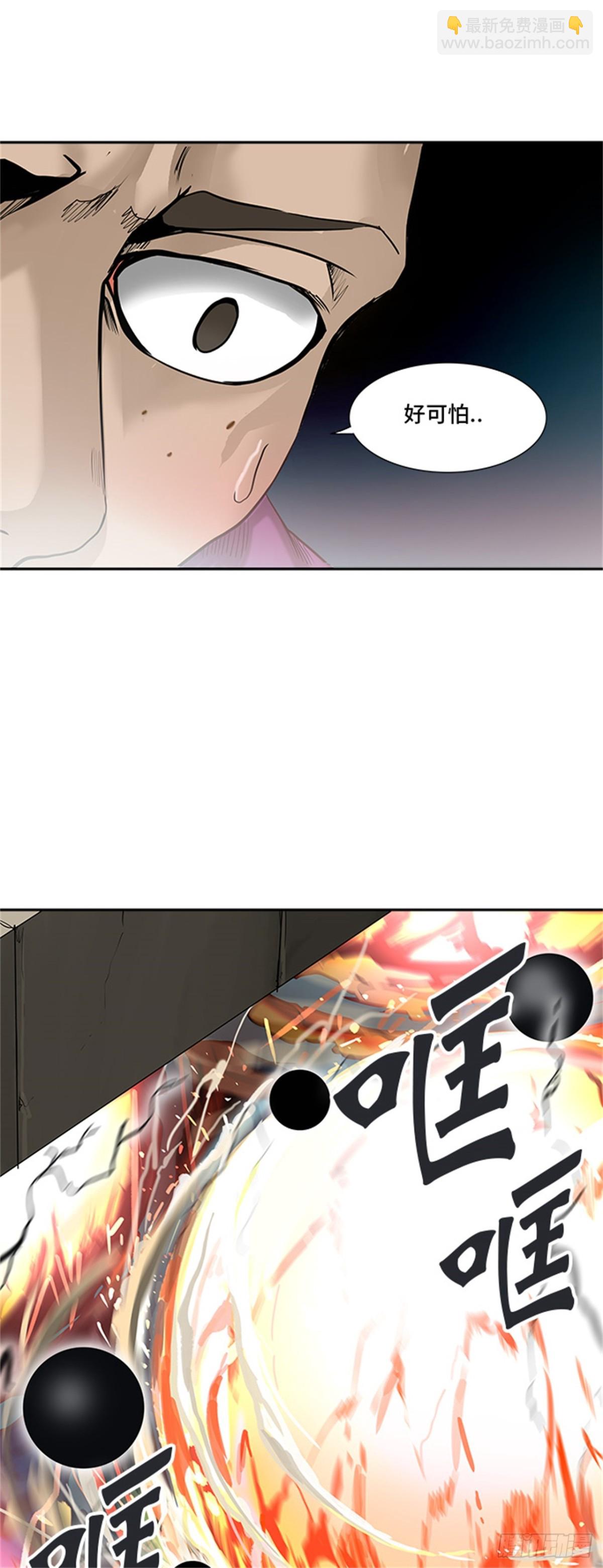 302.地狱列车 名誉猎场站(1/2)-第303话