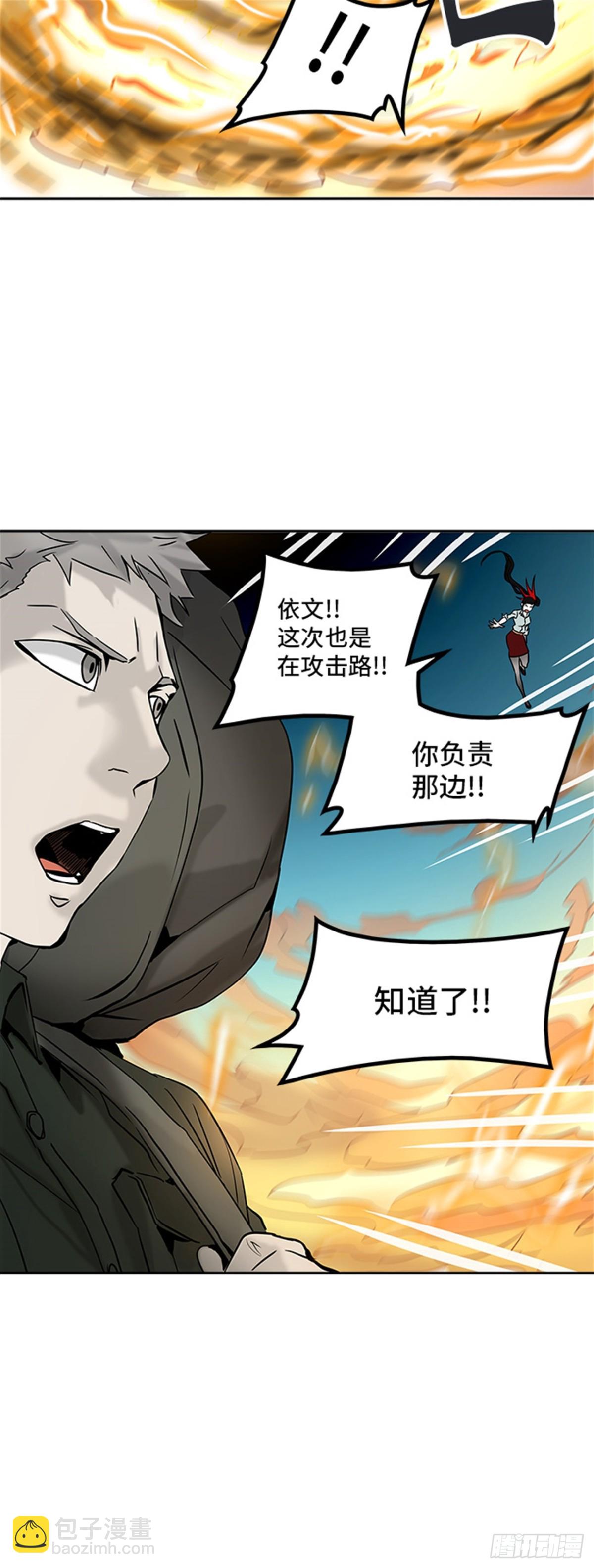 302.地狱列车 名誉猎场站(1/2)-第303话