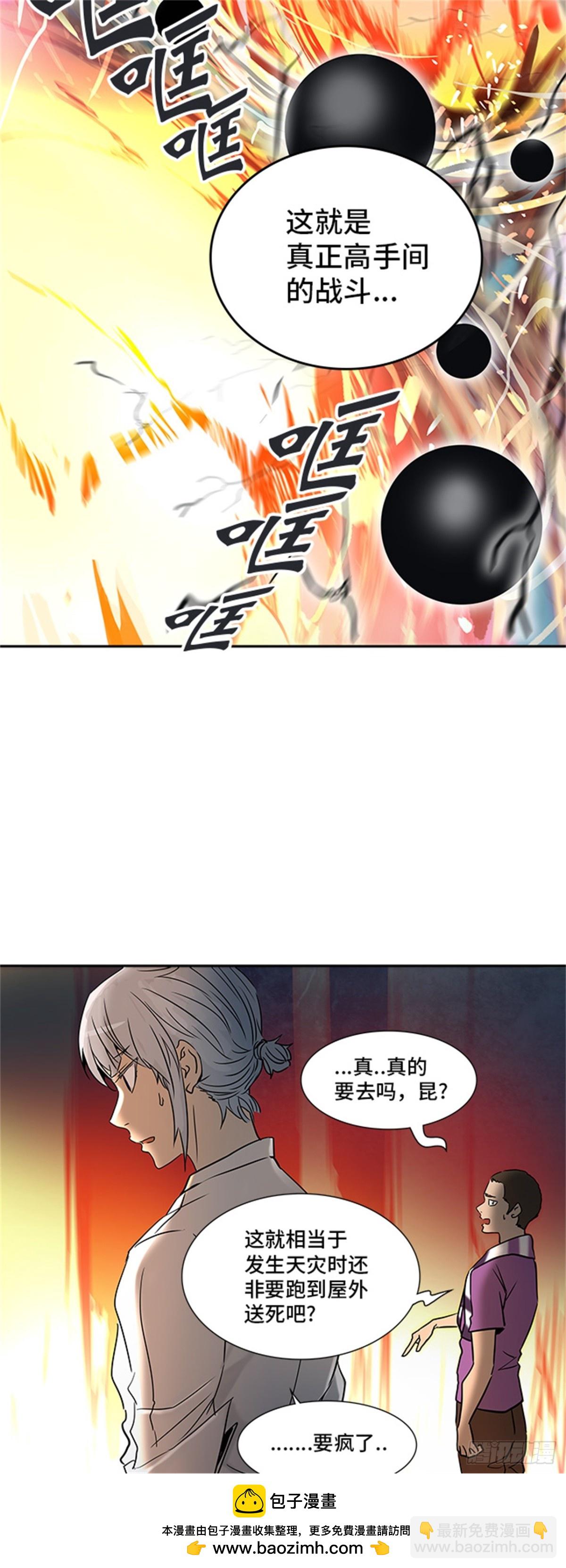 302.地狱列车 名誉猎场站(1/2)-第303话