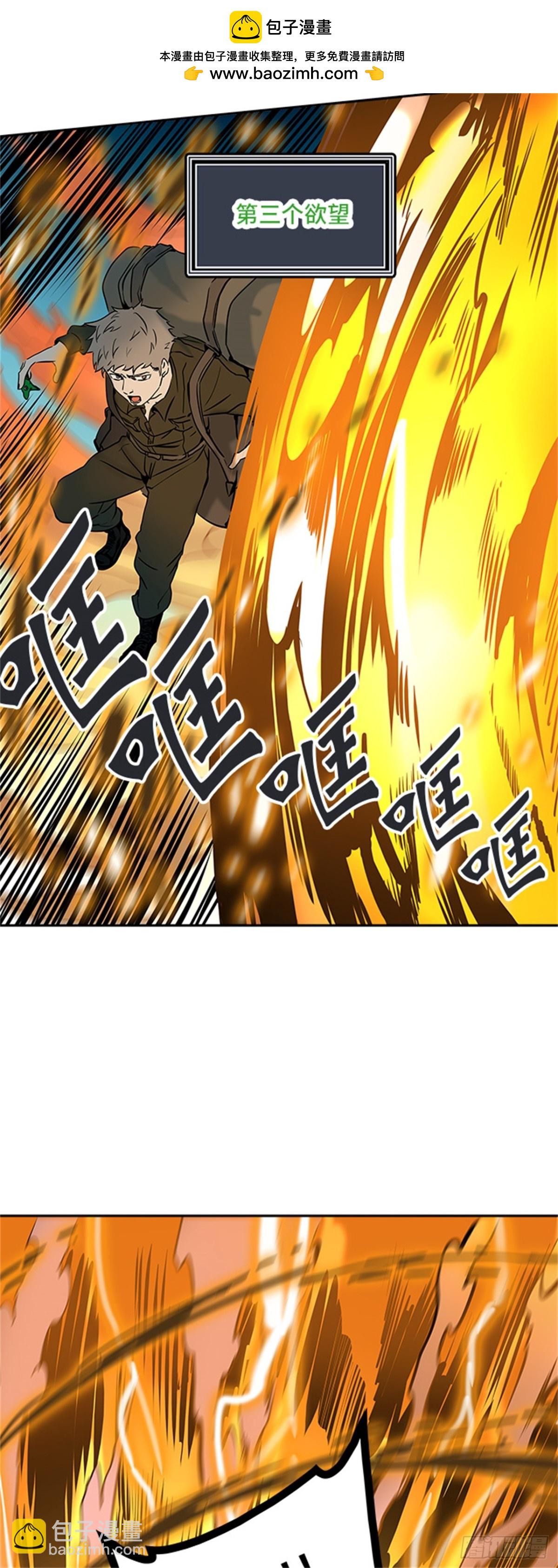 302.地狱列车 名誉猎场站(1/2)-第303话