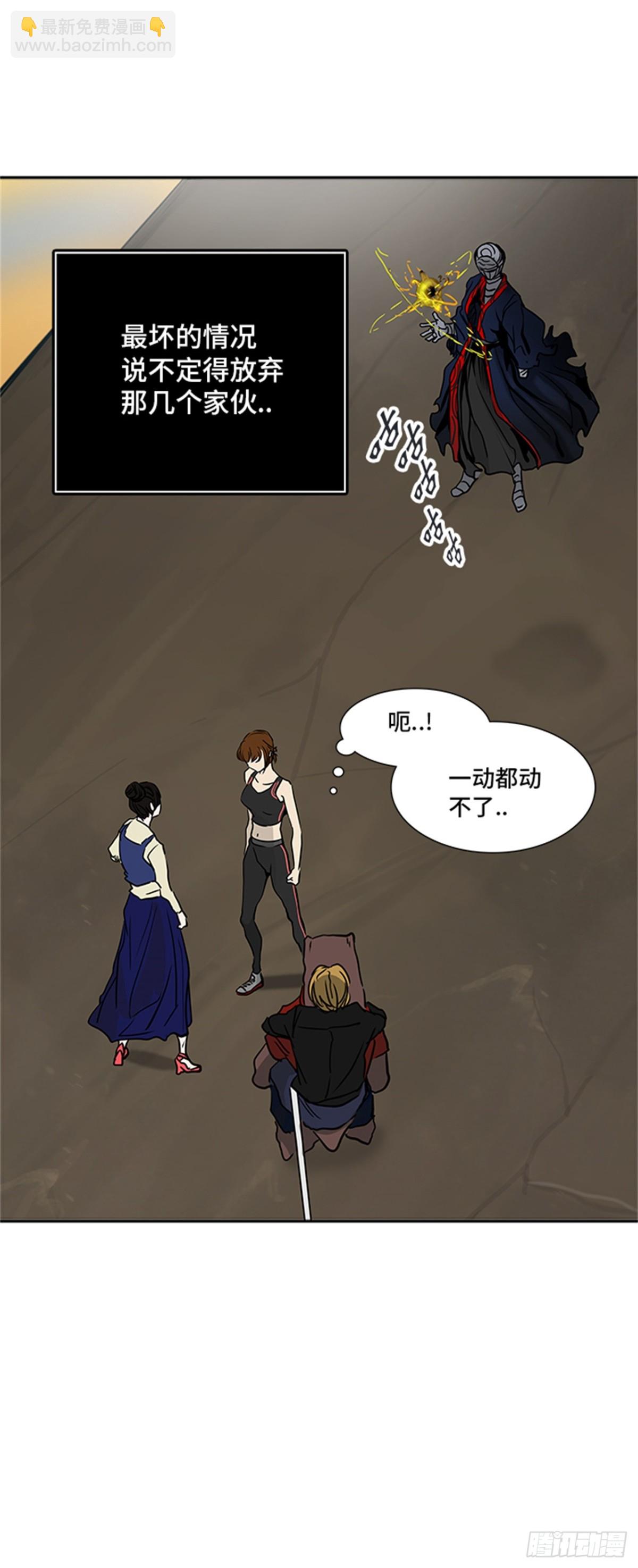 304.地狱列车 名誉猎场站(1/2)-第305话