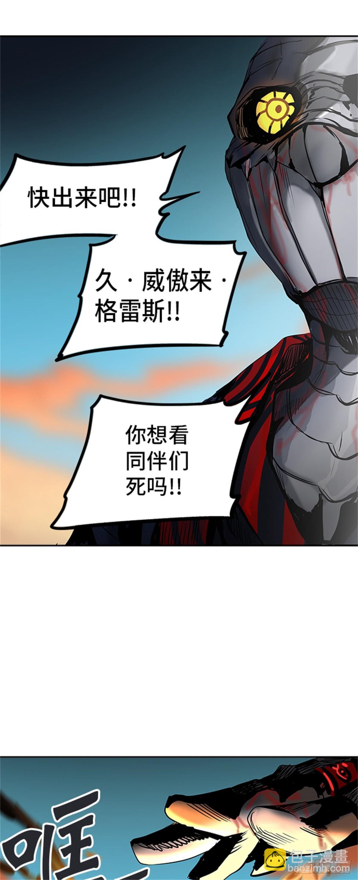 304.地狱列车 名誉猎场站(1/2)-第305话