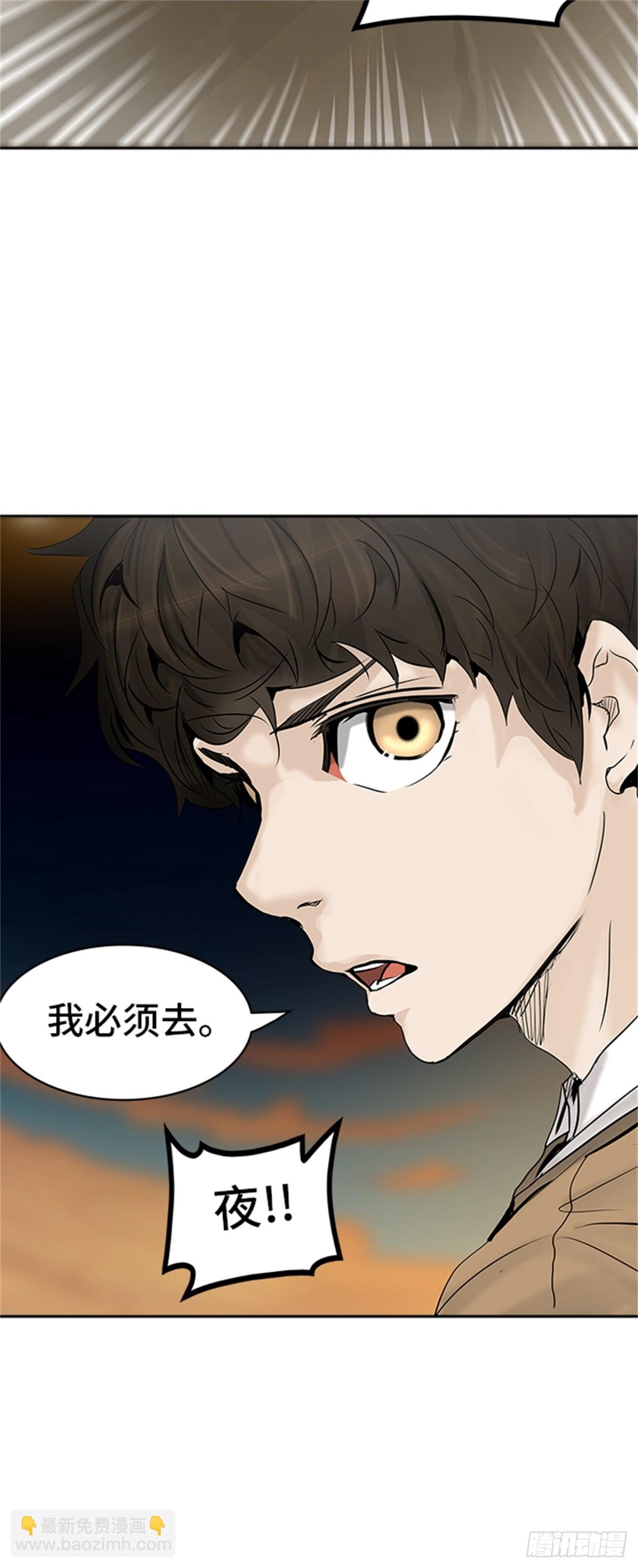 304.地狱列车 名誉猎场站(1/2)-第305话