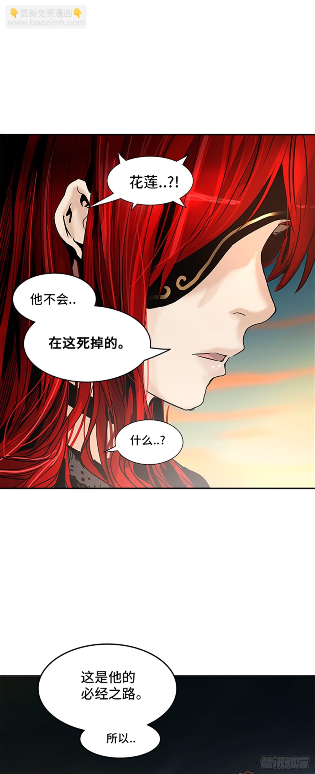 304.地狱列车 名誉猎场站(1/2)-第305话
