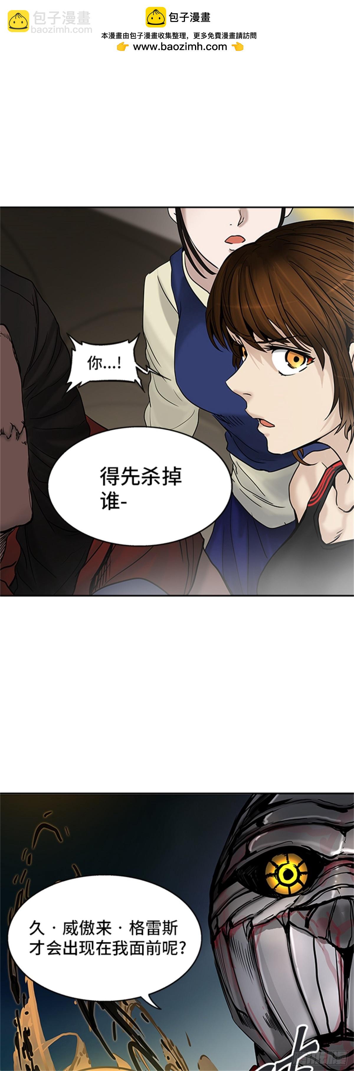 304.地狱列车 名誉猎场站(1/2)-第305话