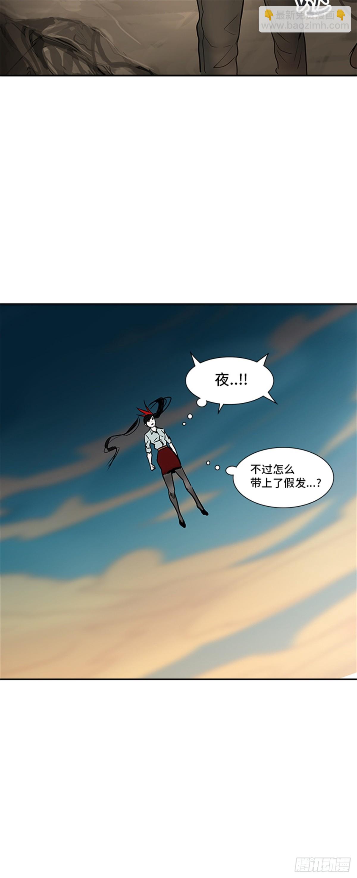 304.地狱列车 名誉猎场站(1/2)-第305话