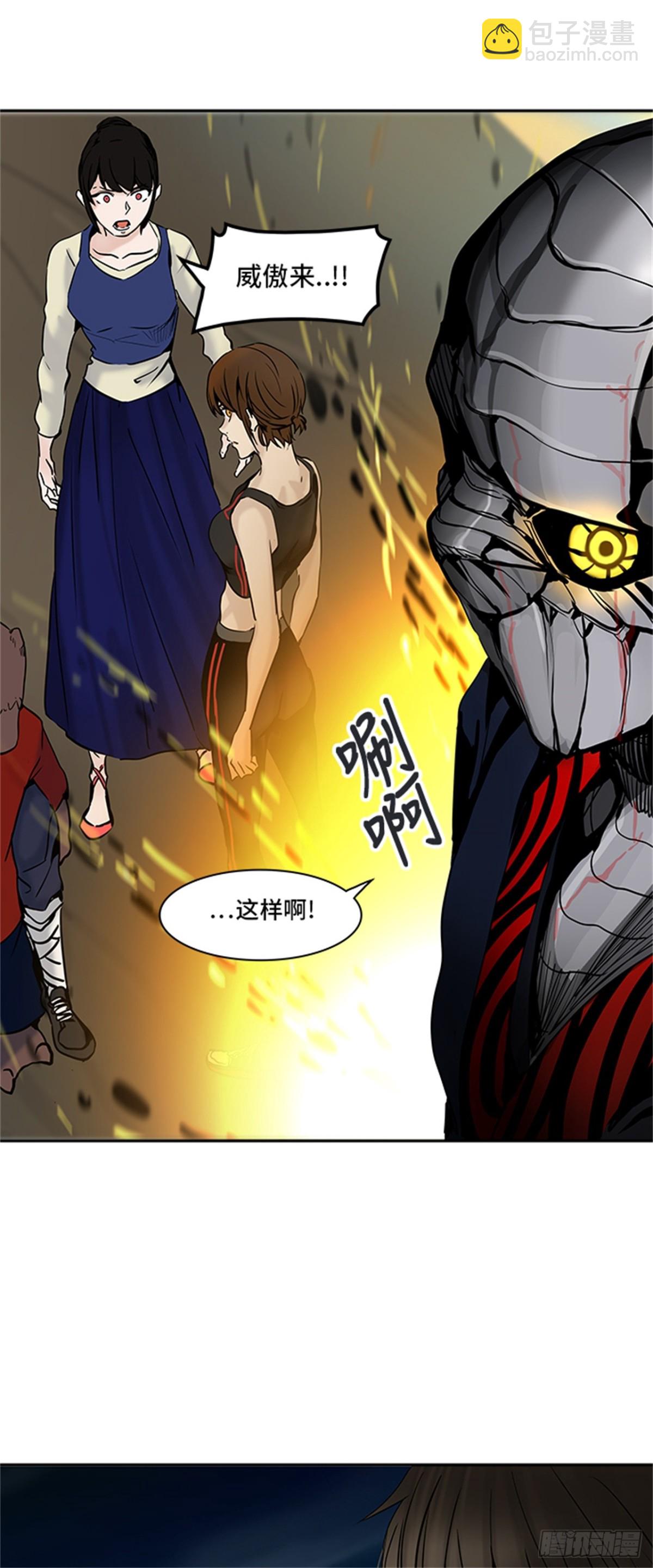 304.地狱列车 名誉猎场站(1/2)-第305话