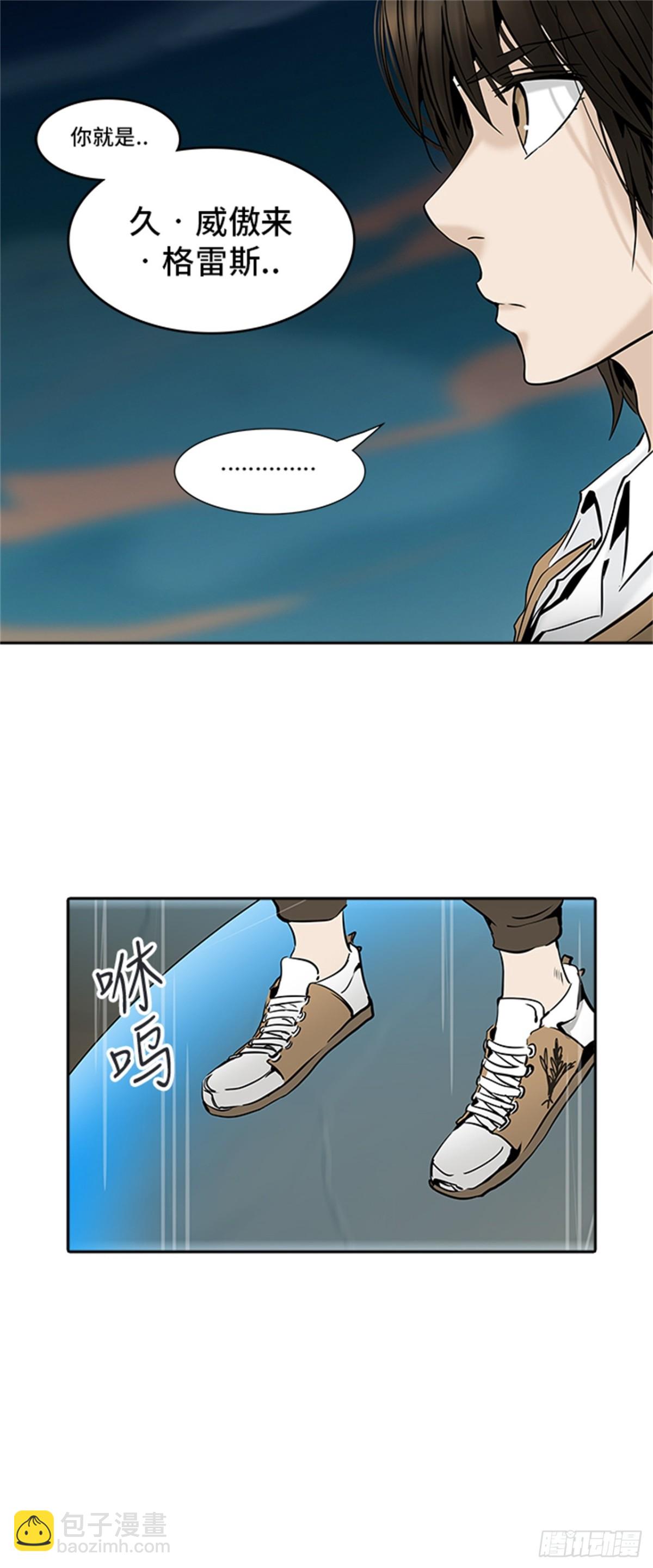 304.地狱列车 名誉猎场站(1/2)-第305话