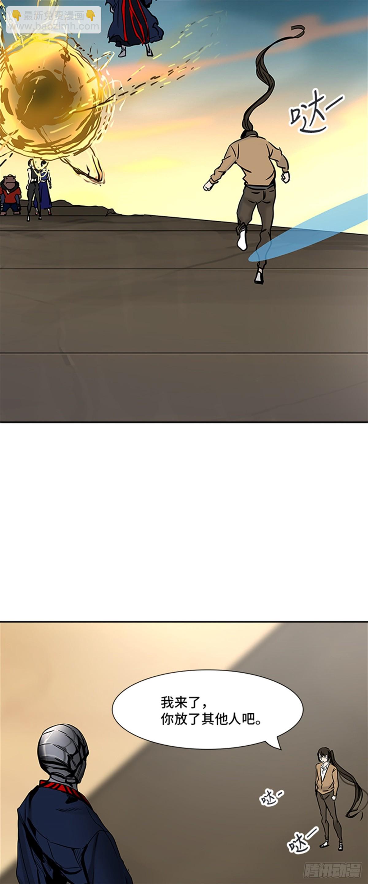 304.地狱列车 名誉猎场站(1/2)-第305话