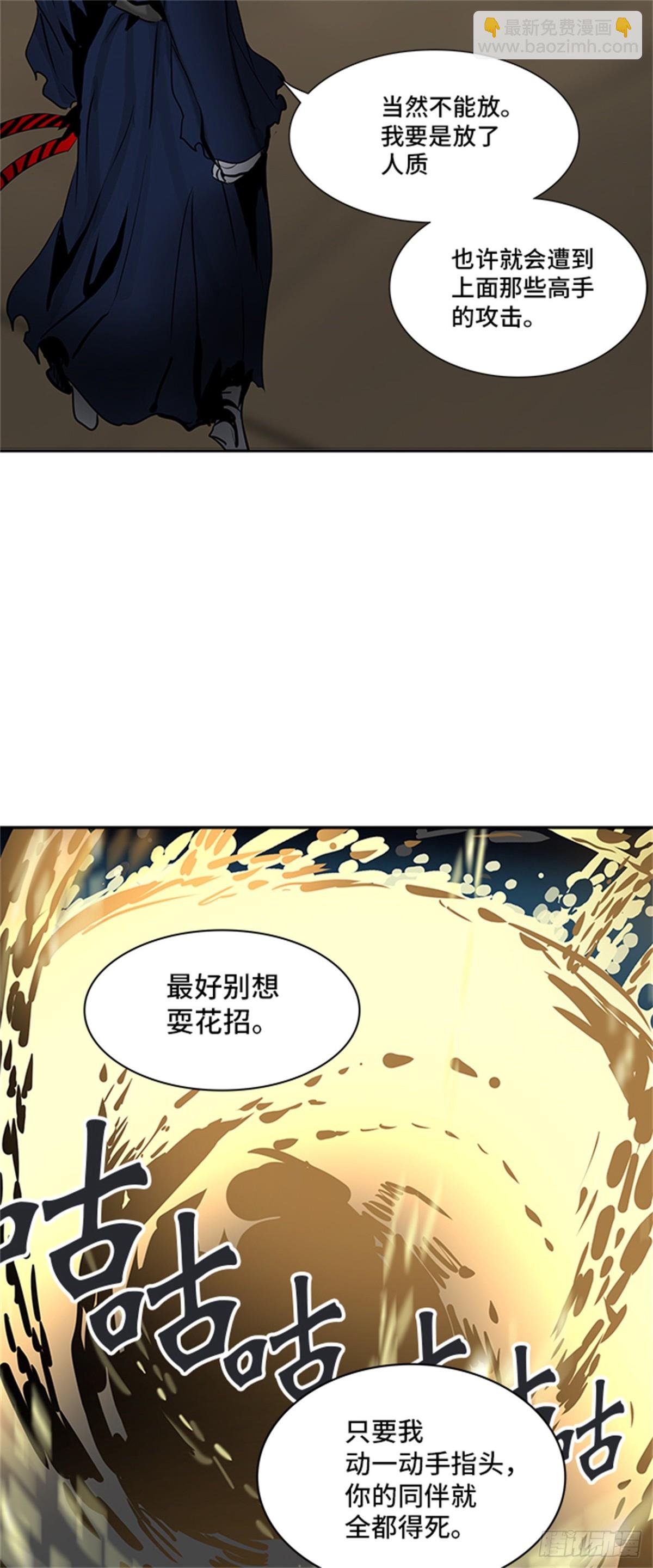 304.地狱列车 名誉猎场站(1/2)-第305话