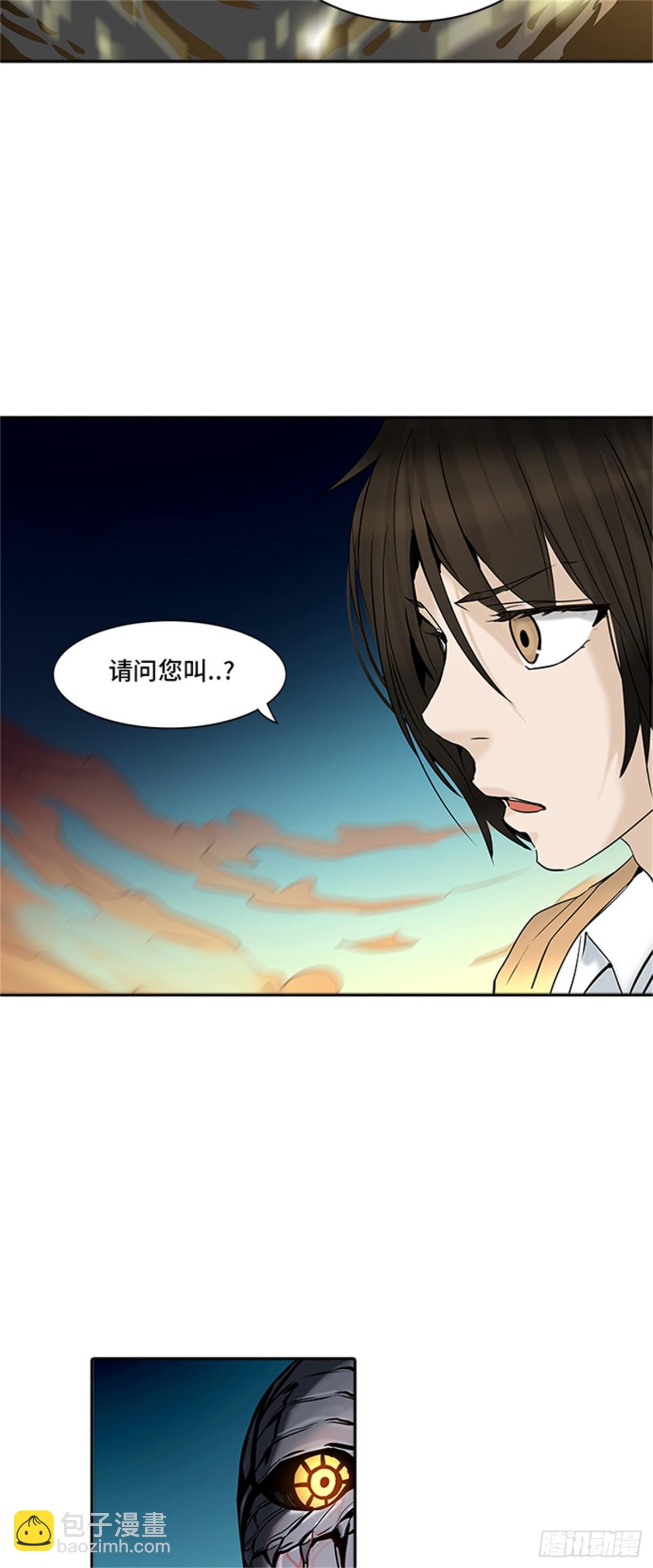 304.地狱列车 名誉猎场站(1/2)-第305话