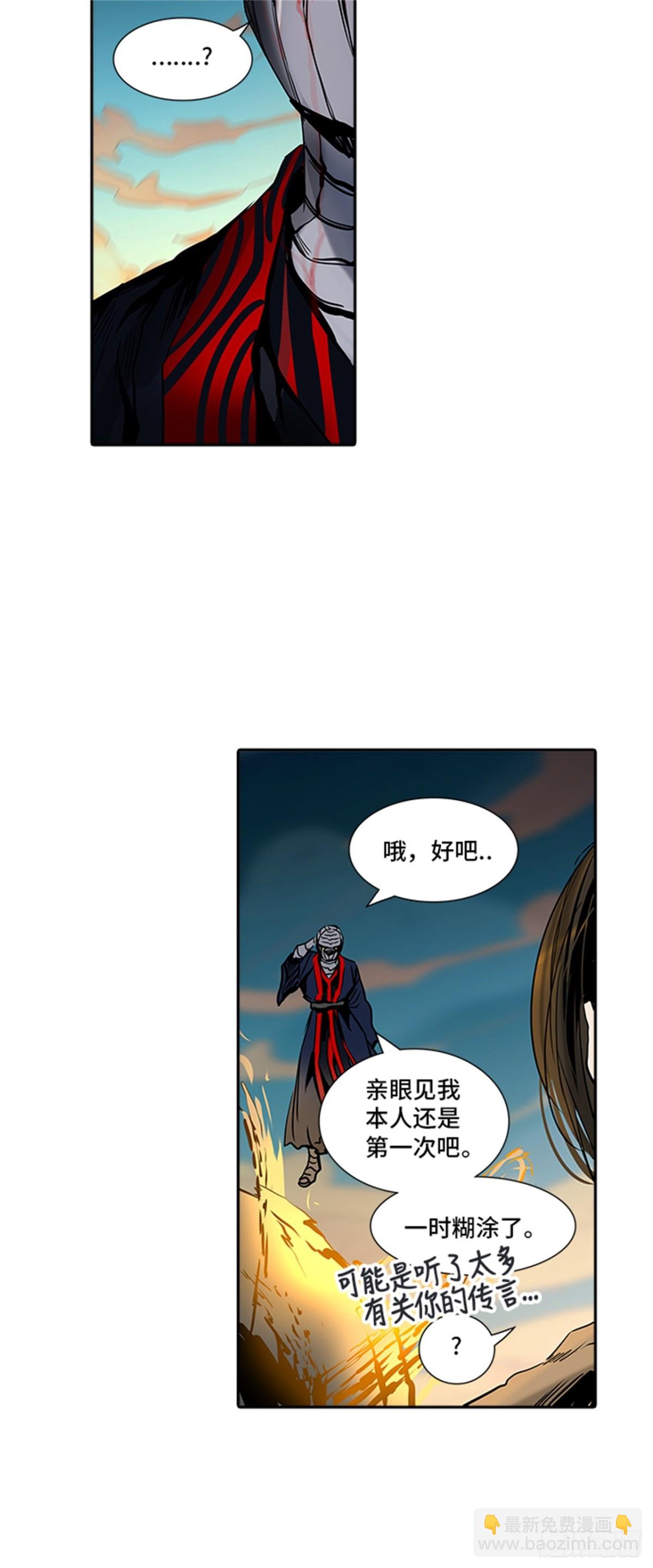 304.地狱列车 名誉猎场站(1/2)-第305话