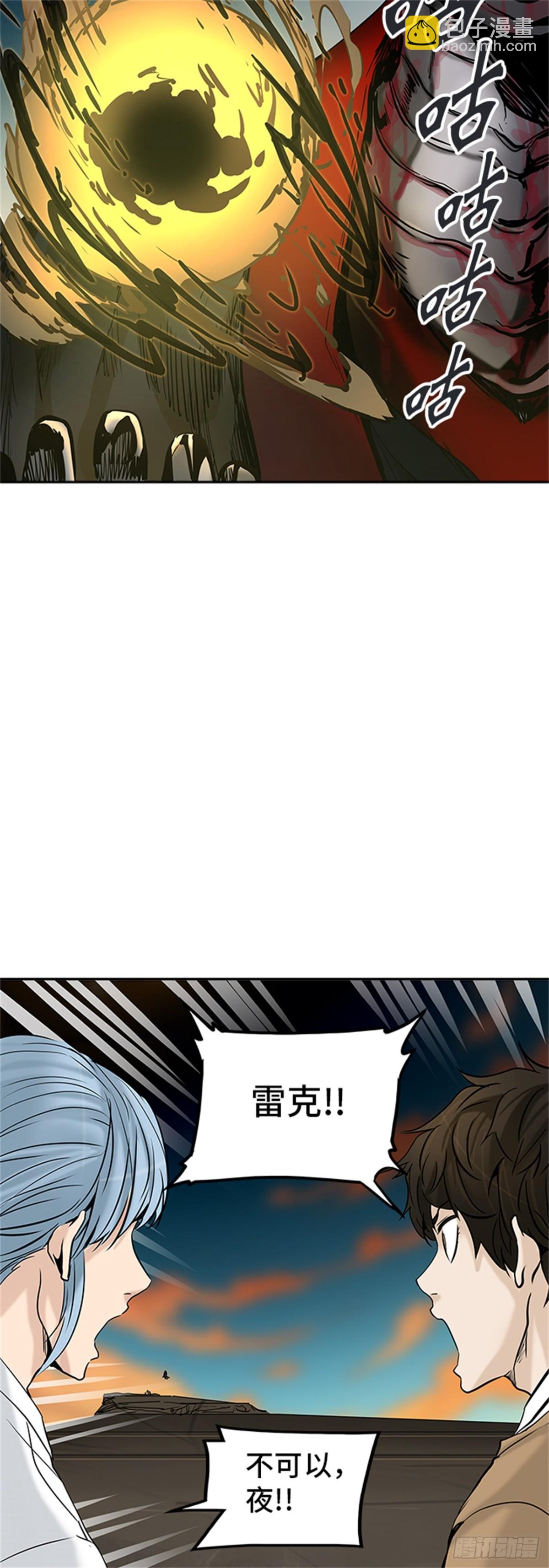304.地狱列车 名誉猎场站(1/2)-第305话