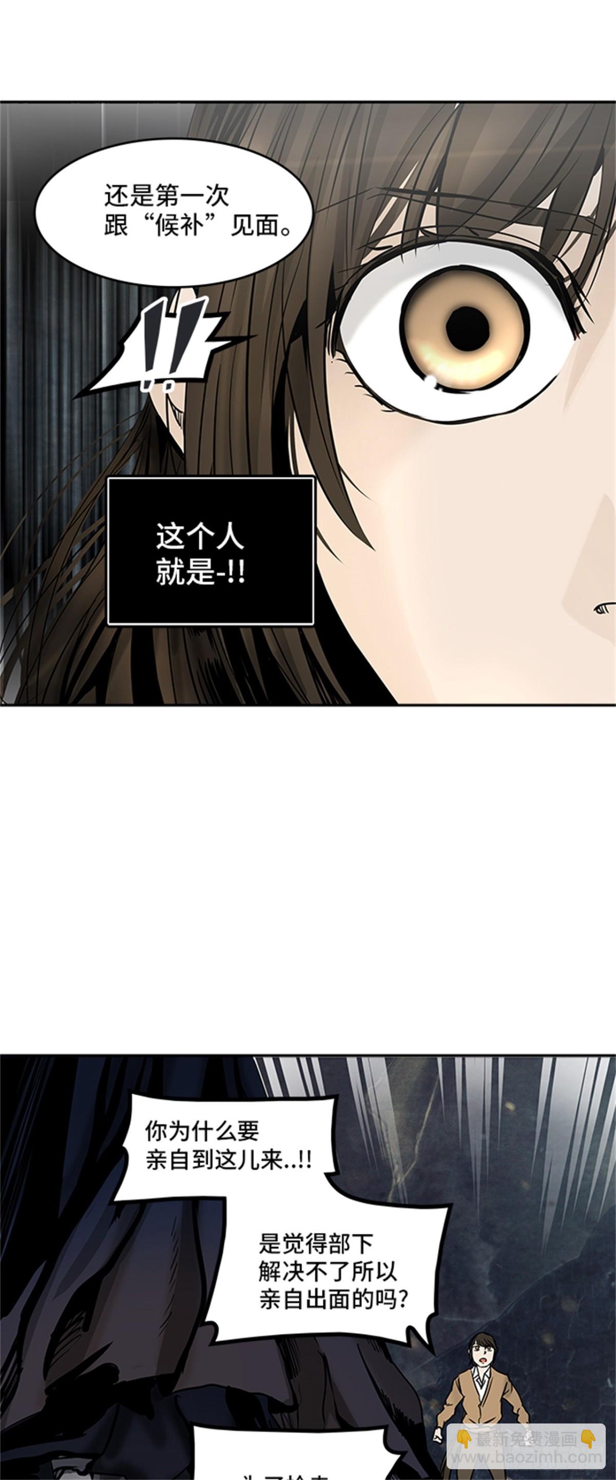304.地狱列车 名誉猎场站(1/2)-第305话