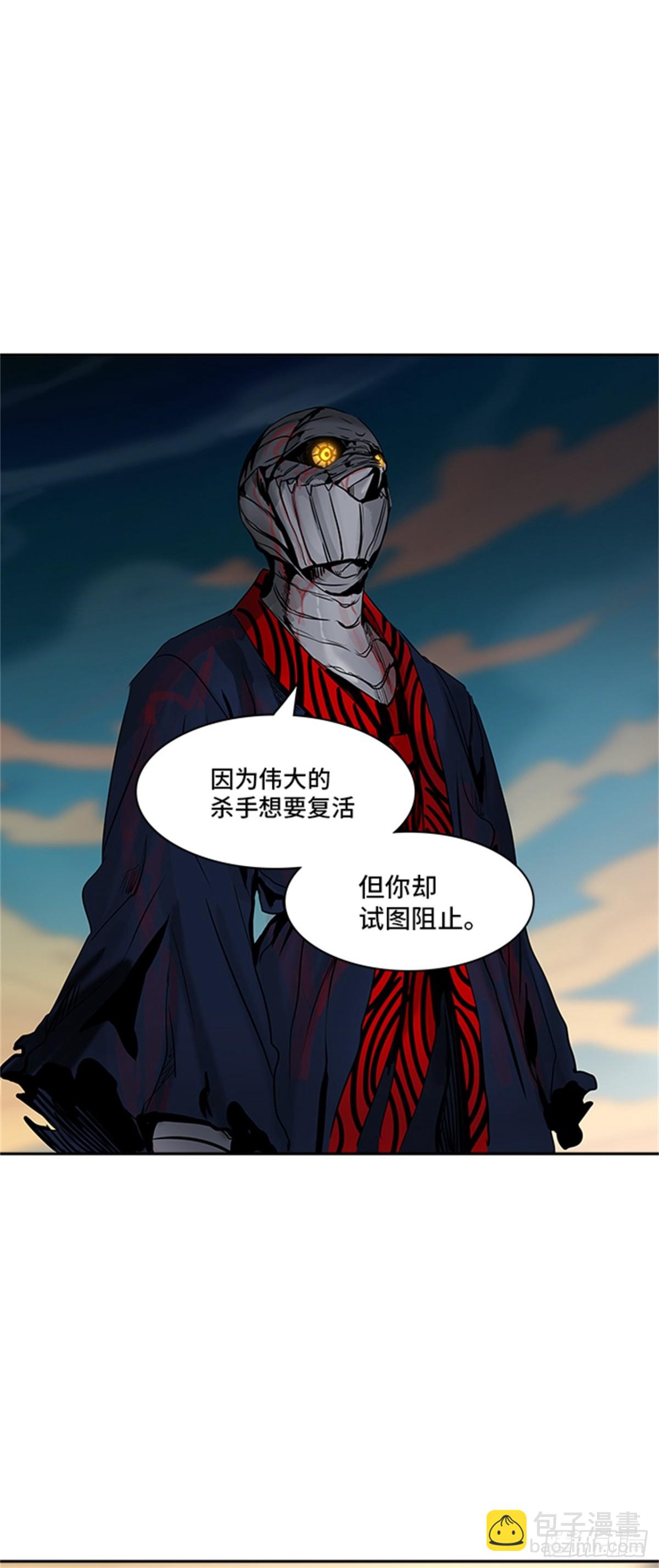 304.地狱列车 名誉猎场站(1/2)-第305话