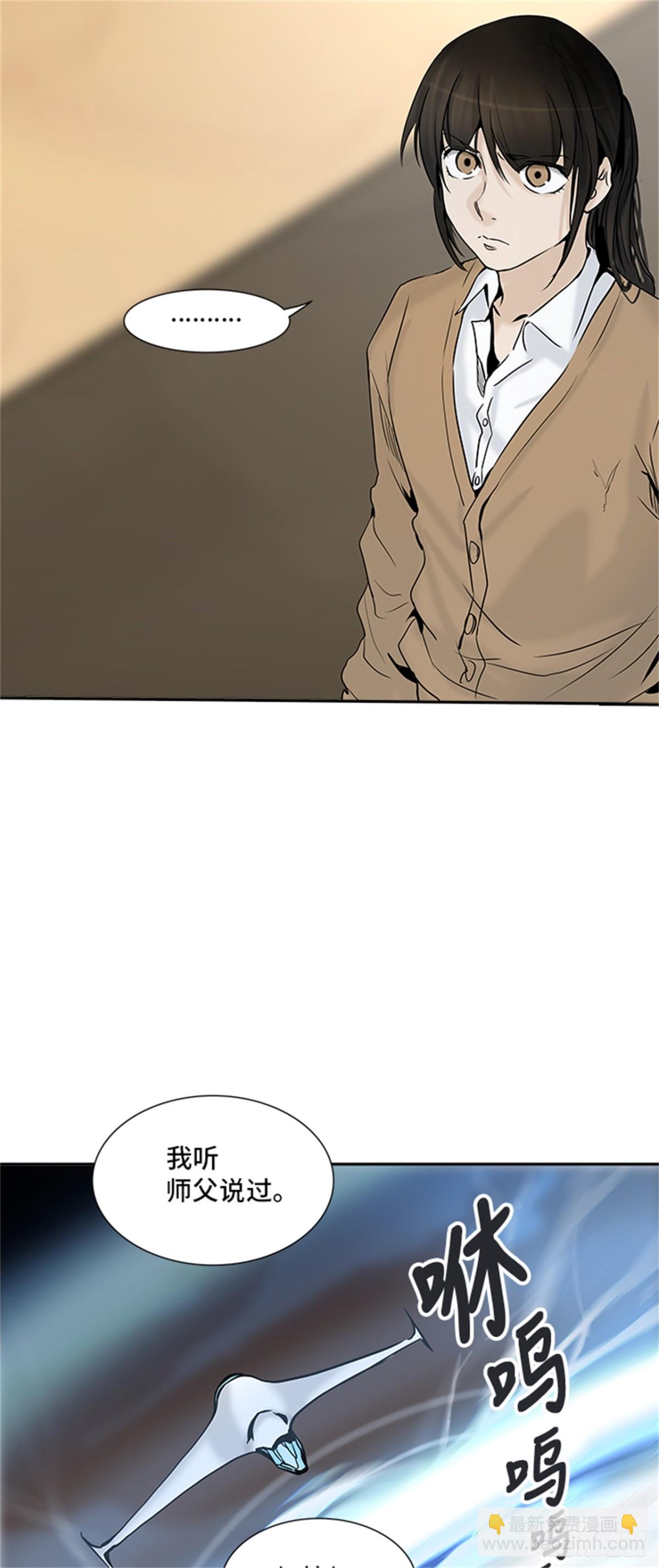 304.地狱列车 名誉猎场站(1/2)-第305话