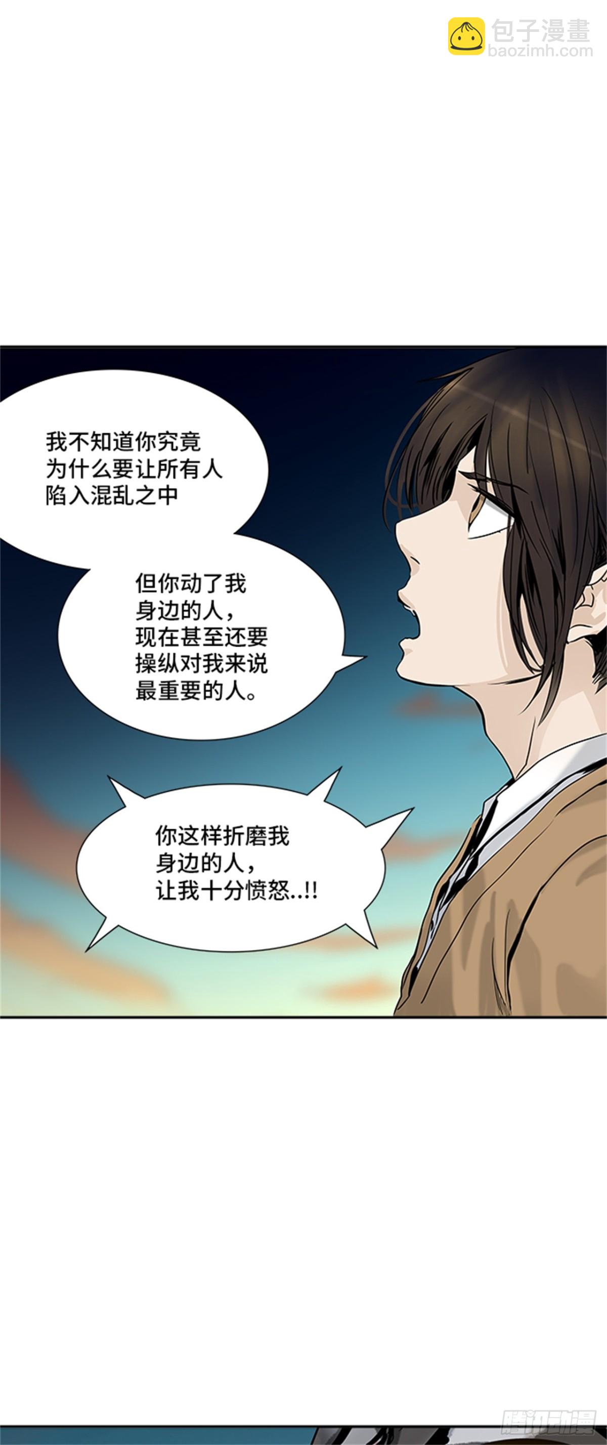 304.地狱列车 名誉猎场站(1/2)-第305话