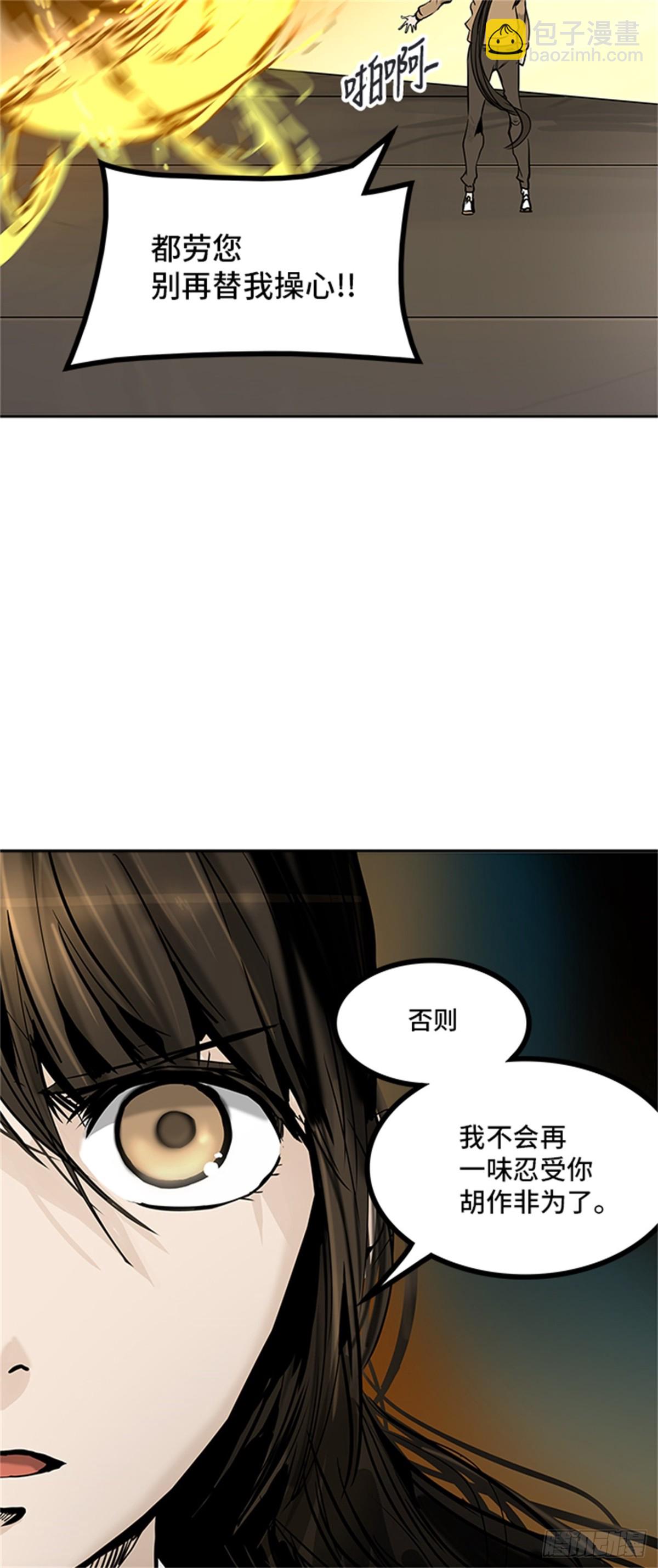 304.地狱列车 名誉猎场站(1/2)-第305话