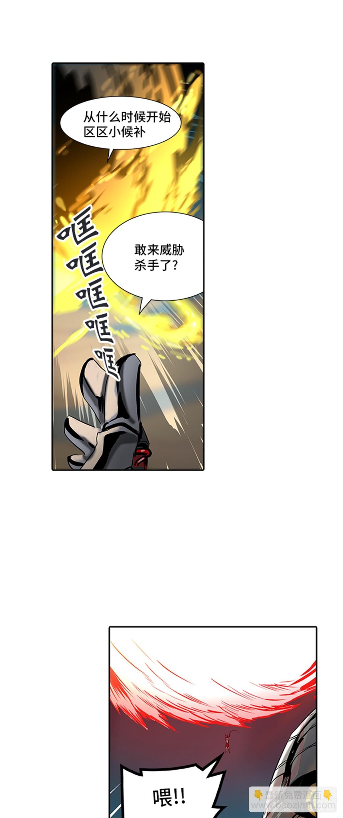 304.地狱列车 名誉猎场站(1/2)-第305话