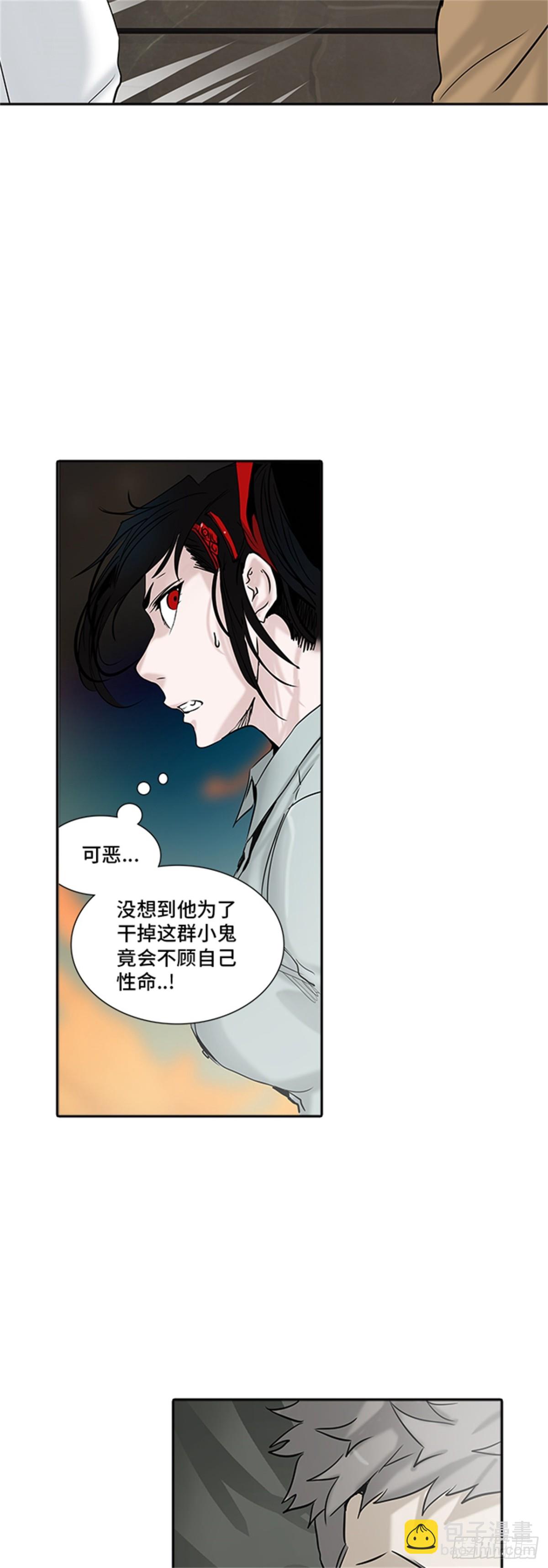 304.地狱列车 名誉猎场站(1/2)-第305话