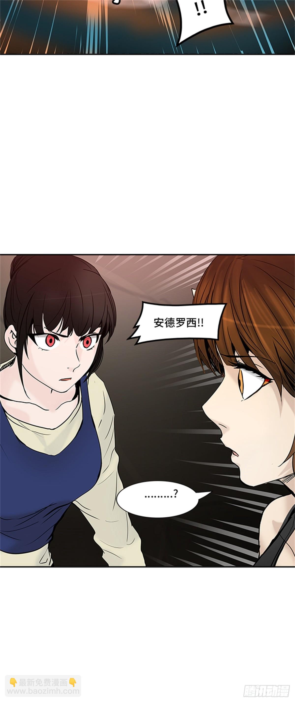 304.地狱列车 名誉猎场站(1/2)-第305话