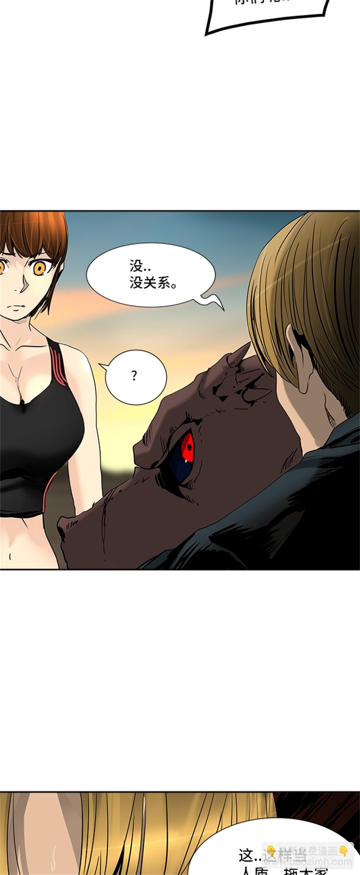 304.地狱列车 名誉猎场站(1/2)-第305话