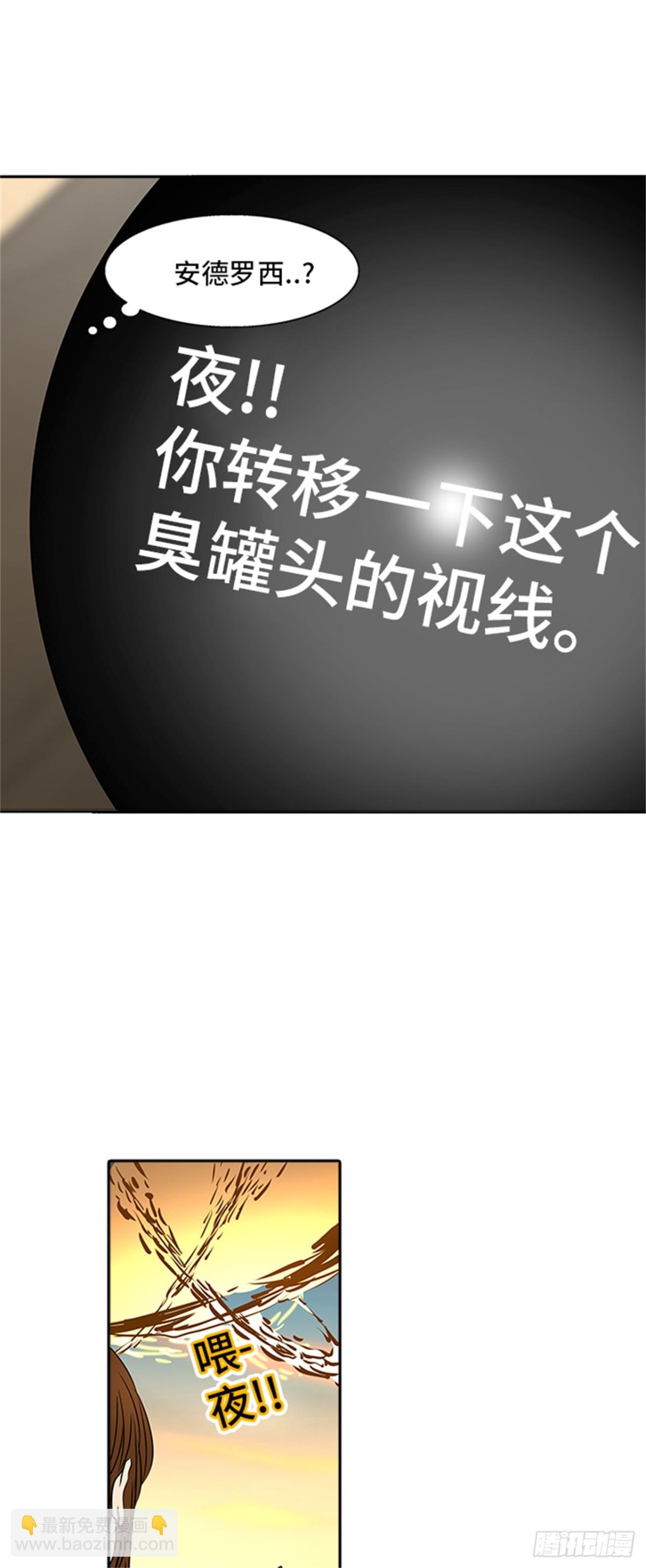 304.地狱列车 名誉猎场站(1/2)-第305话