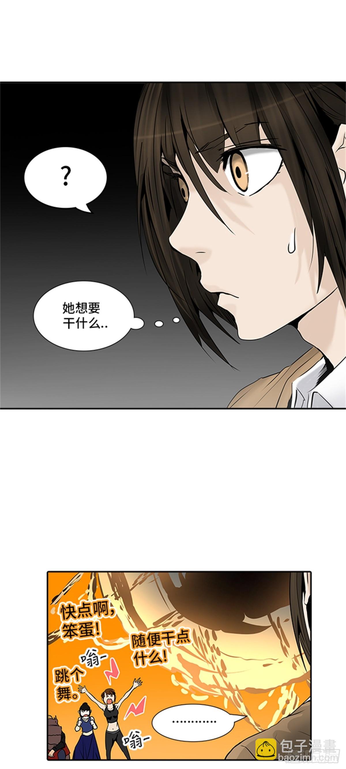 304.地狱列车 名誉猎场站(1/2)-第305话