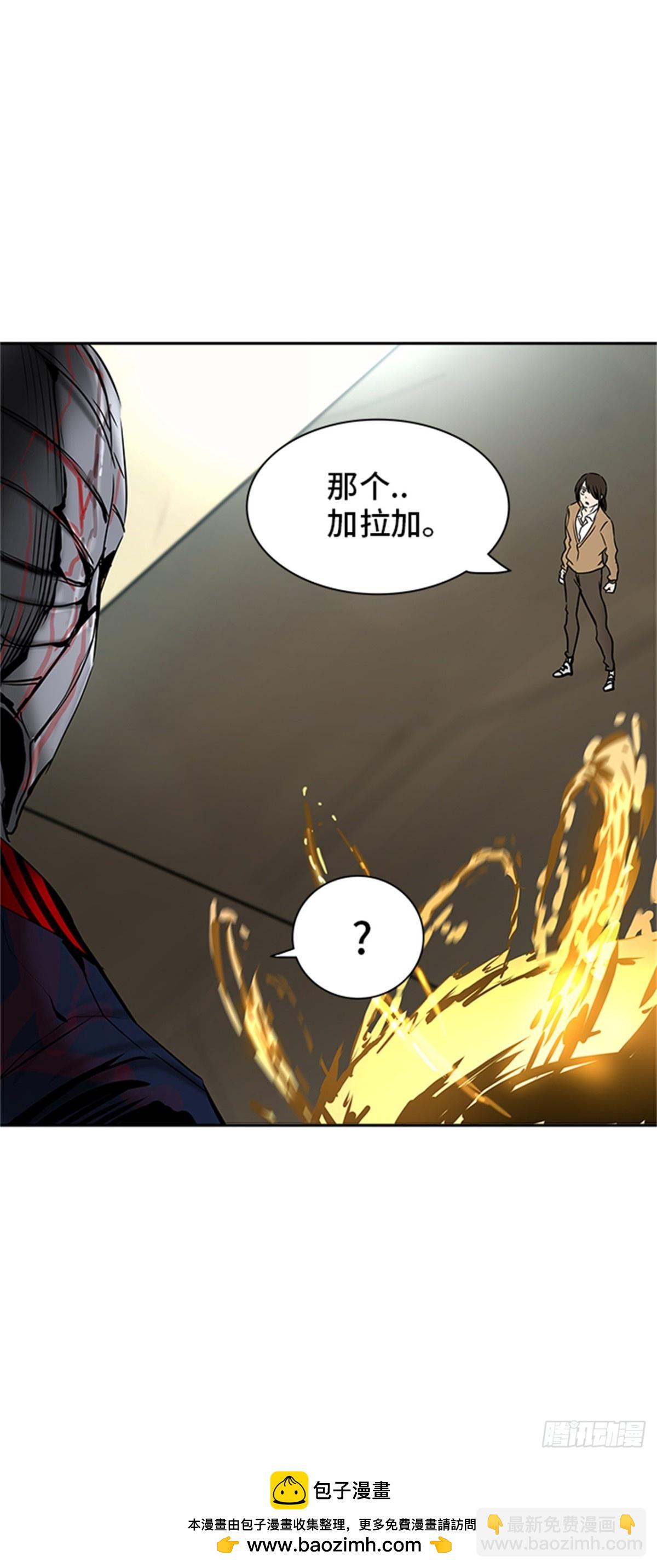 304.地狱列车 名誉猎场站(1/2)-第305话