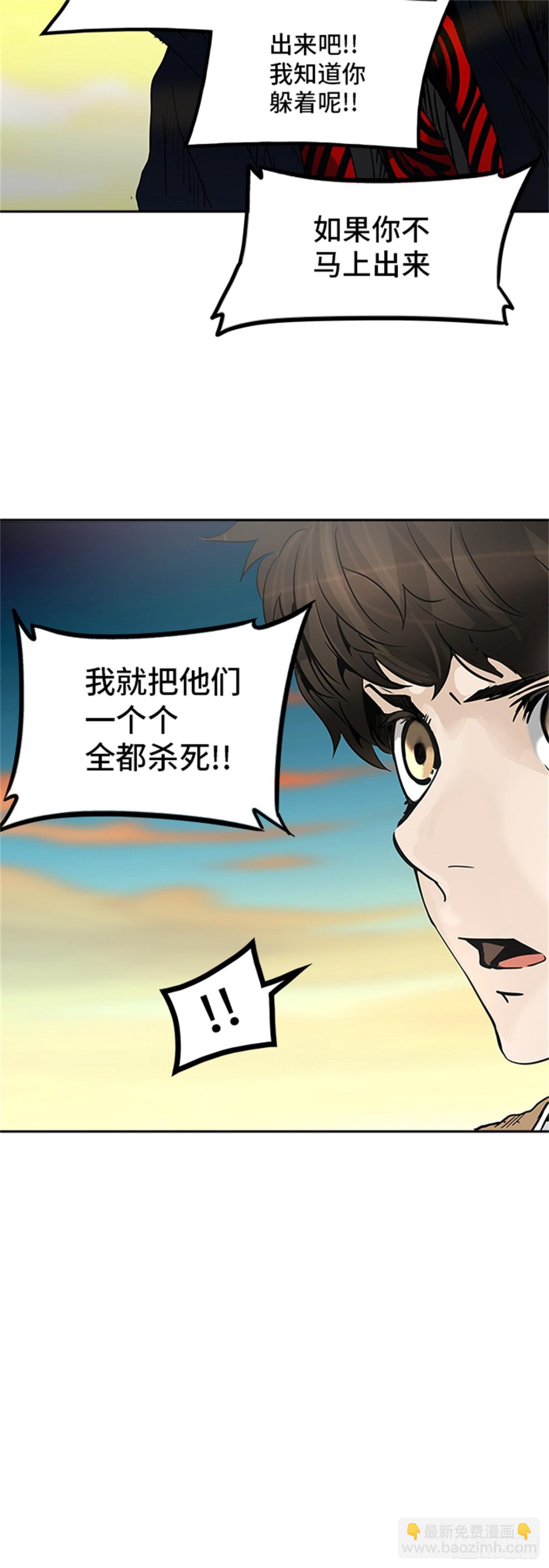 304.地狱列车 名誉猎场站(1/2)-第305话