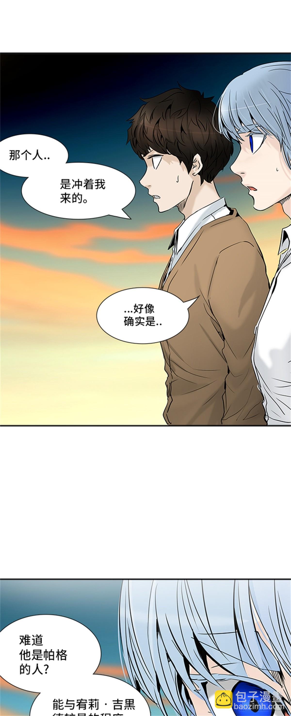 304.地狱列车 名誉猎场站(1/2)-第305话