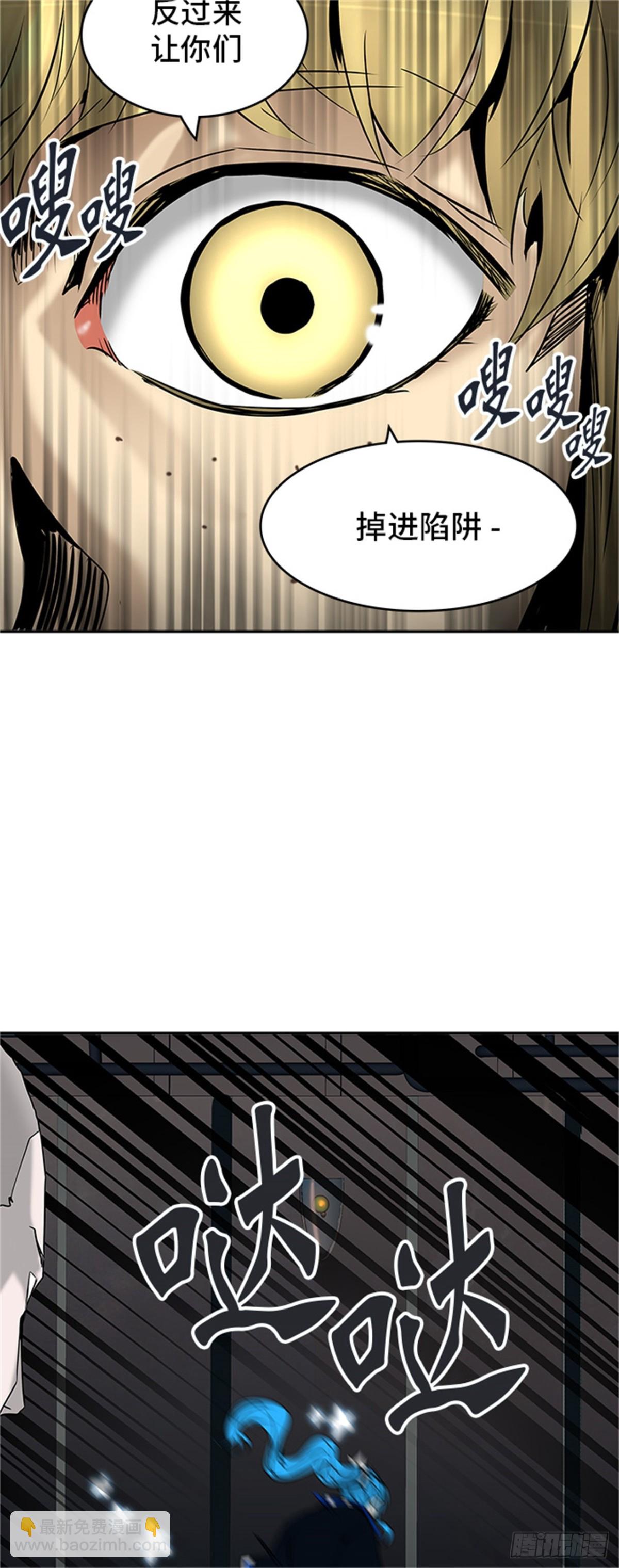 306.地狱列车 -王男-(1/2)-第307话