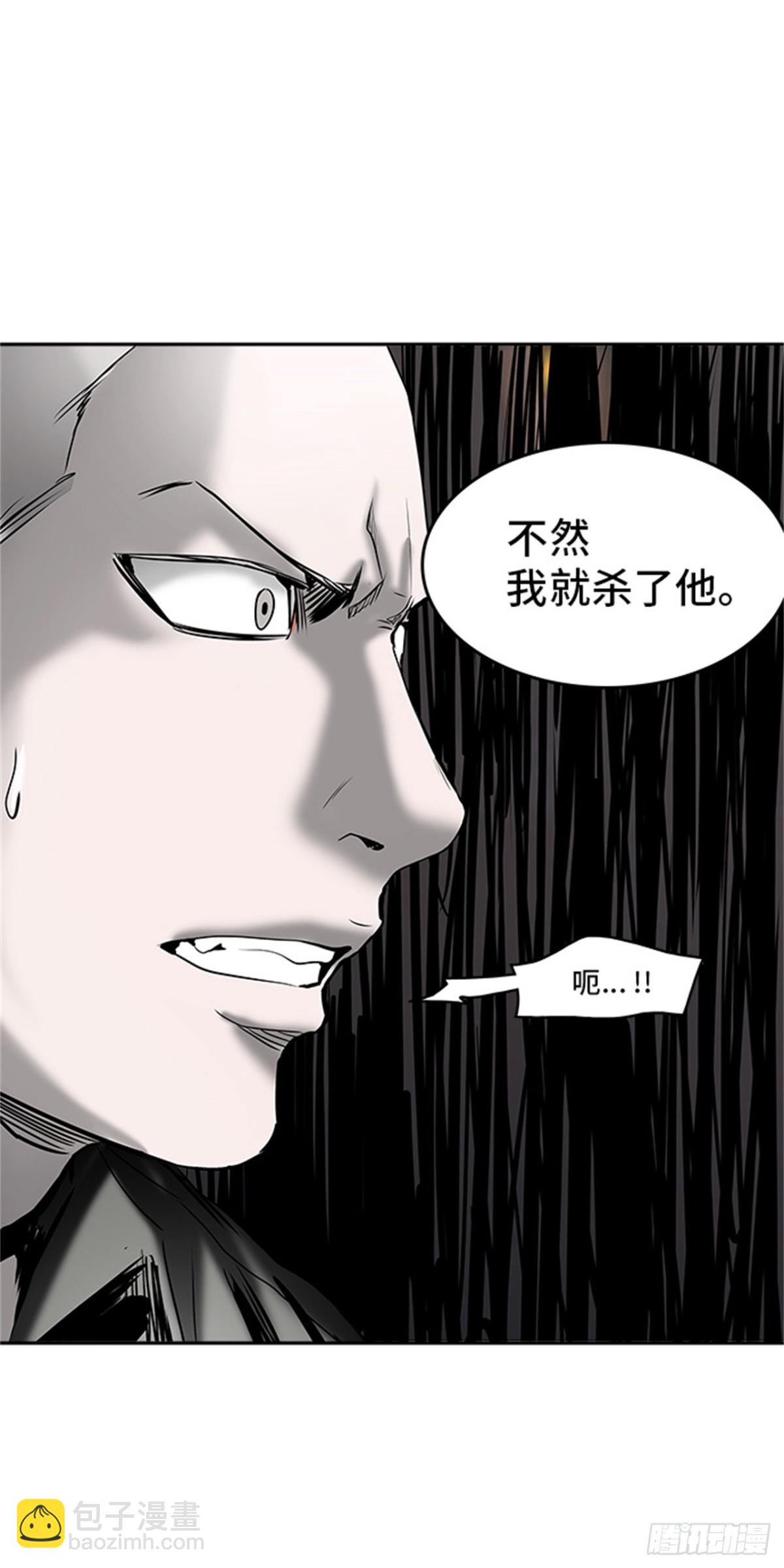 306.地狱列车 -王男-(1/2)-第307话