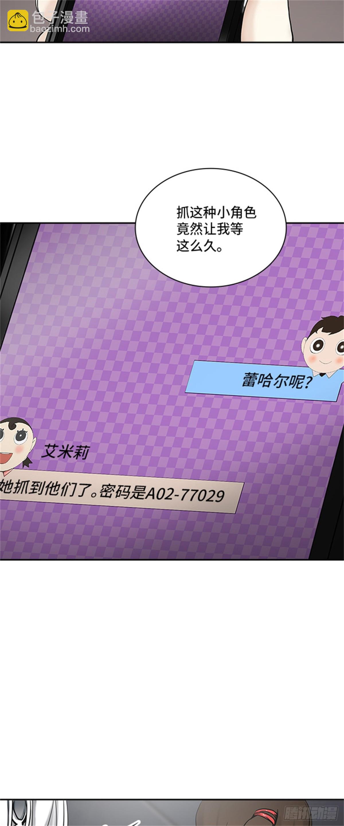 306.地狱列车 -王男-(1/2)-第307话