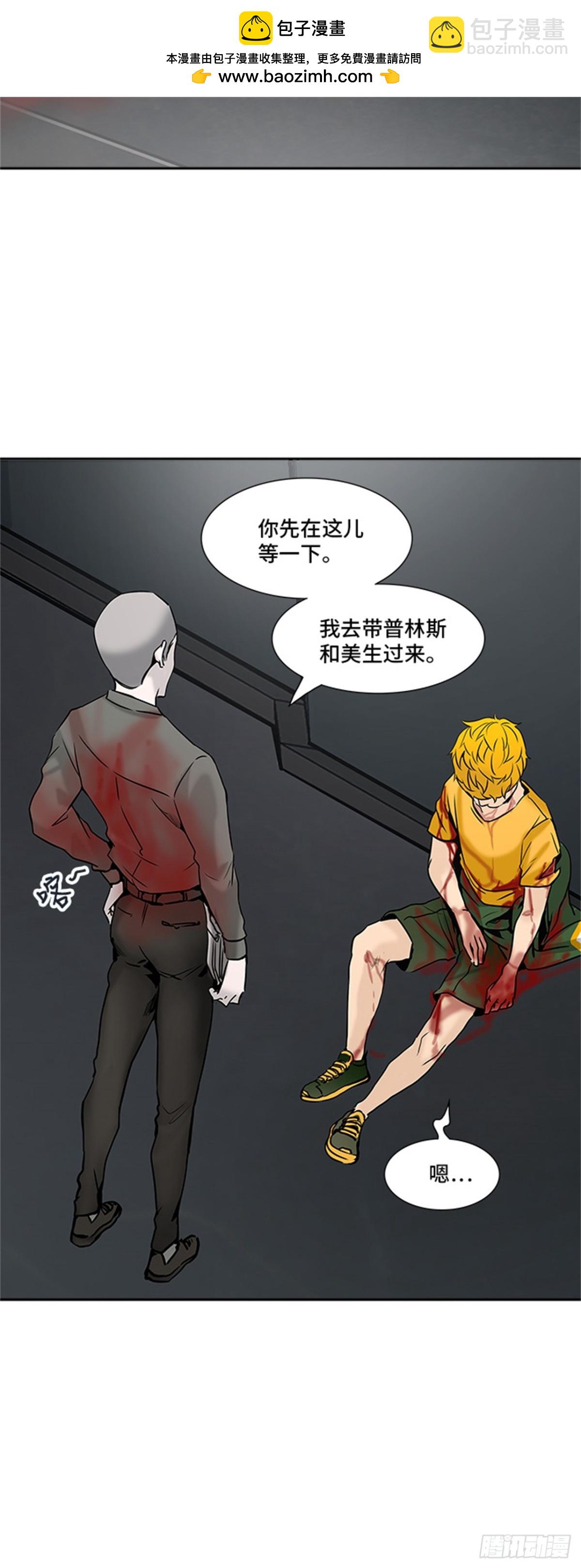 306.地狱列车 -王男-(1/2)-第307话