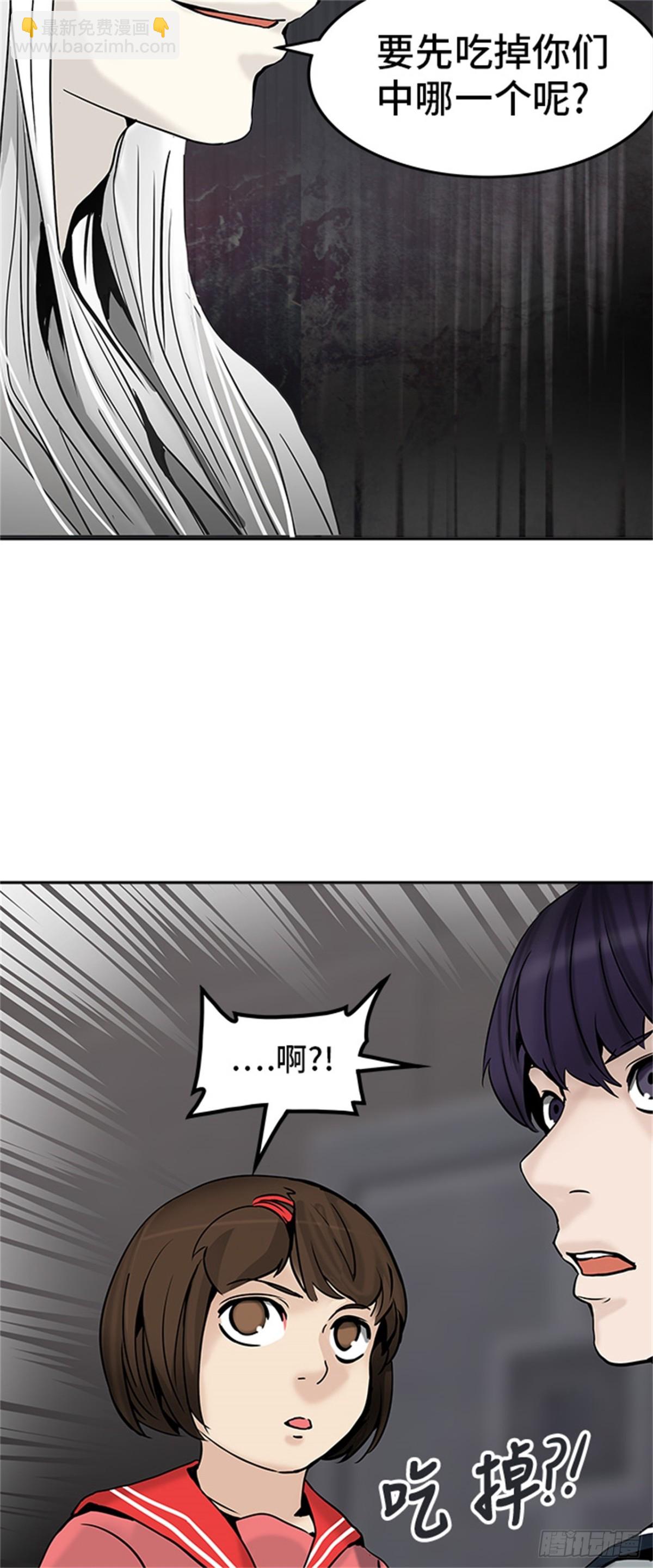 306.地狱列车 -王男-(1/2)-第307话