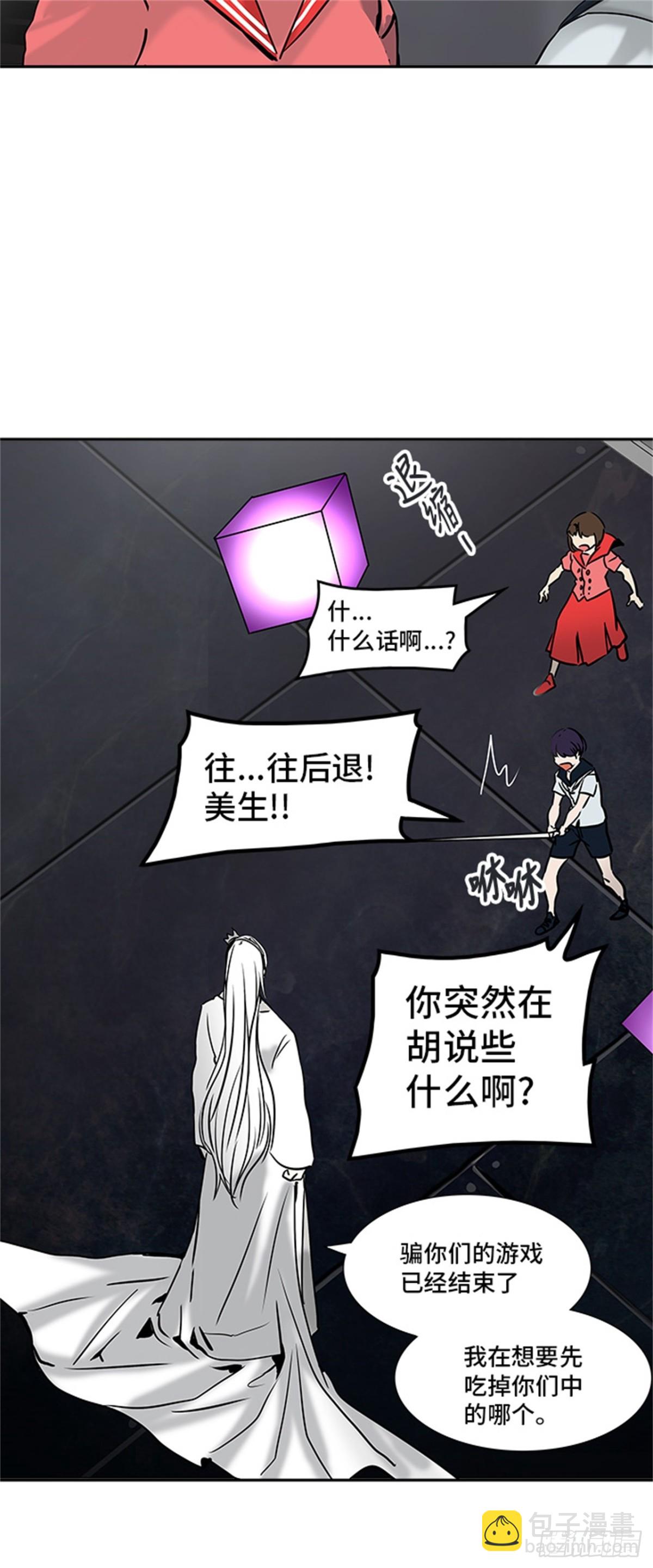 306.地狱列车 -王男-(1/2)-第307话