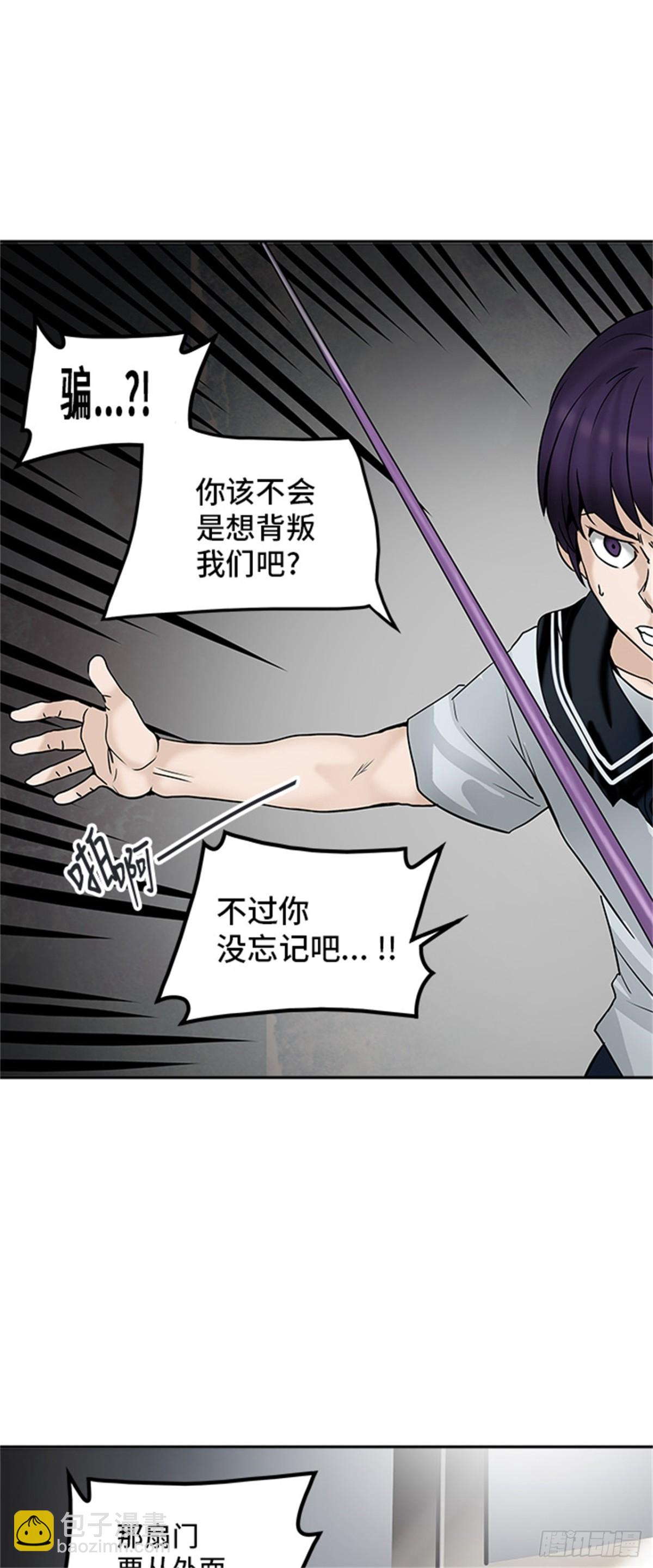 306.地狱列车 -王男-(1/2)-第307话