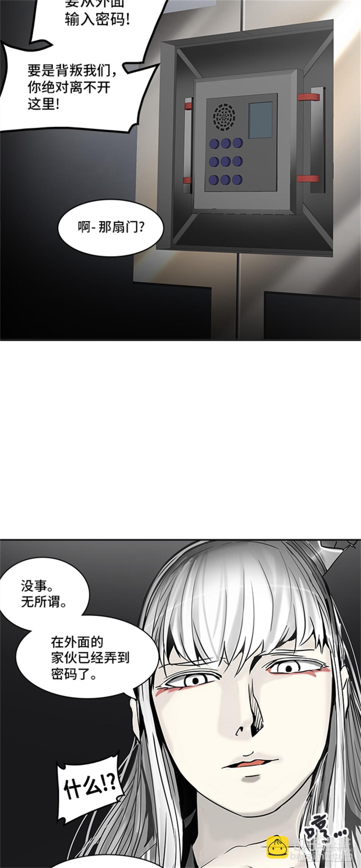 306.地狱列车 -王男-(1/2)-第307话