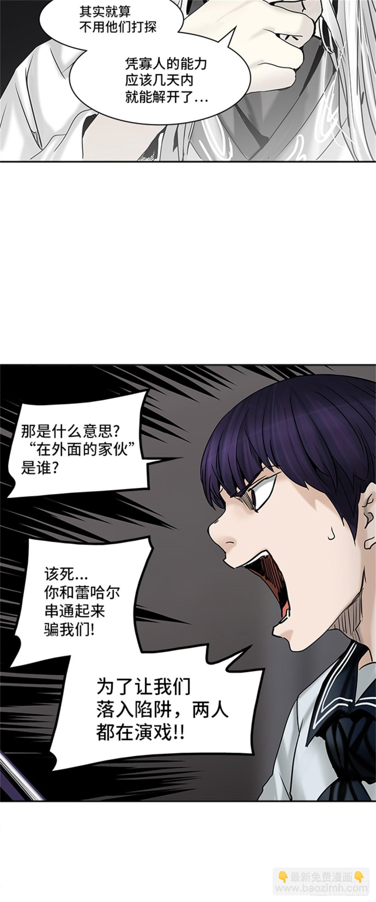 306.地狱列车 -王男-(1/2)-第307话