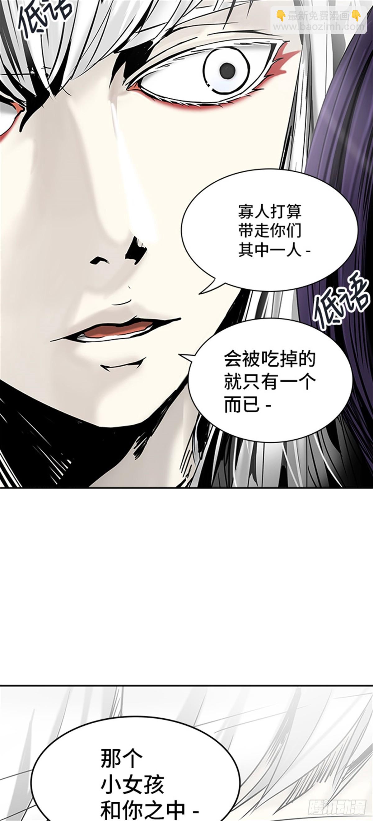 306.地狱列车 -王男-(1/2)-第307话